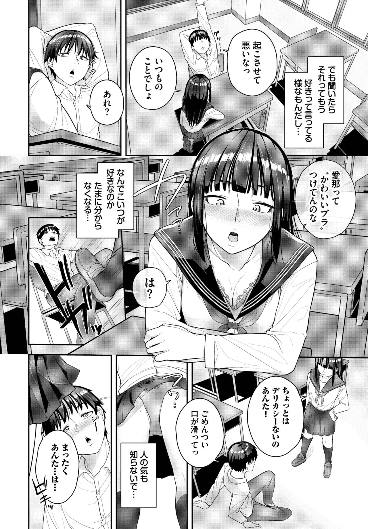 Page 419