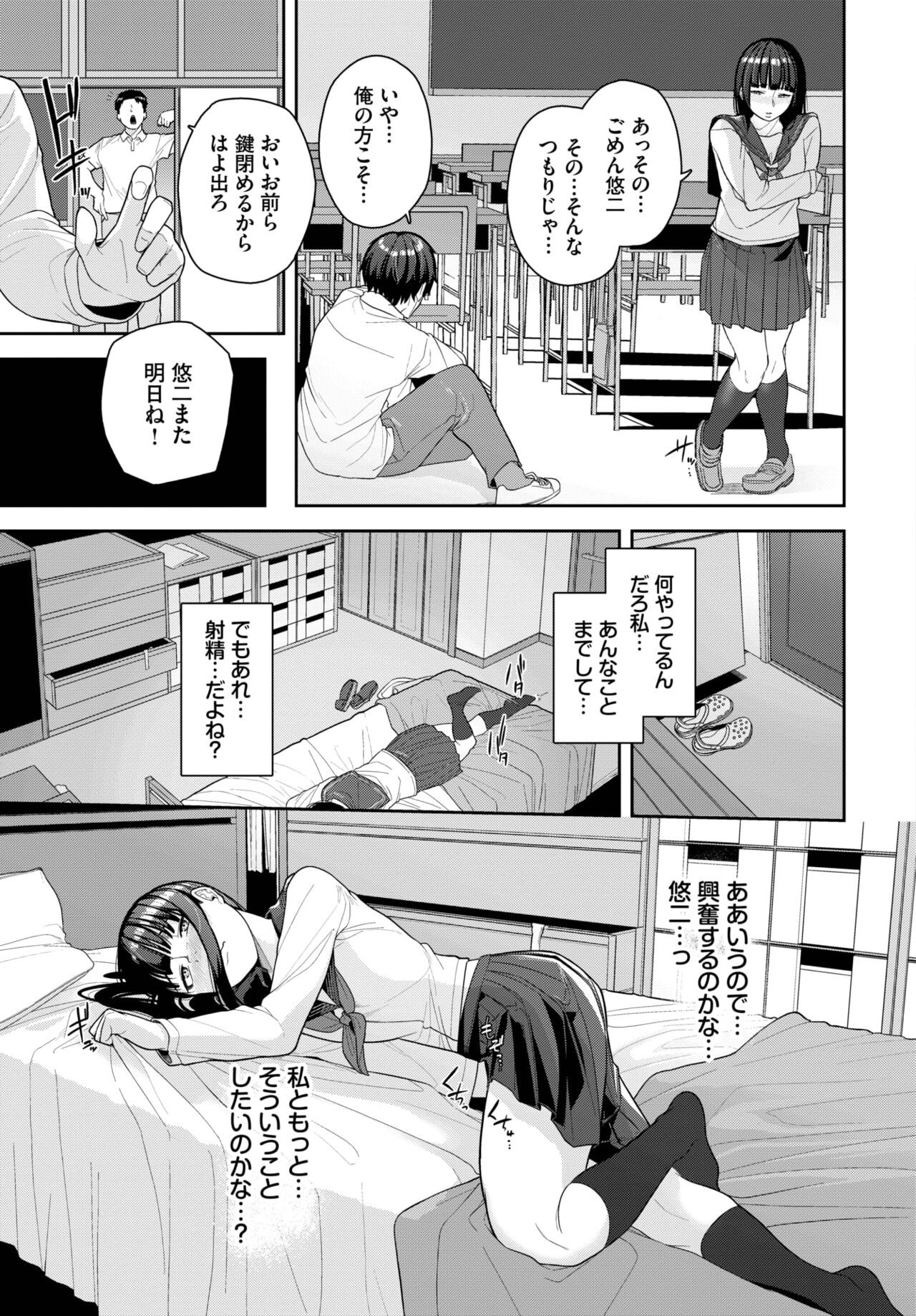 Page 422