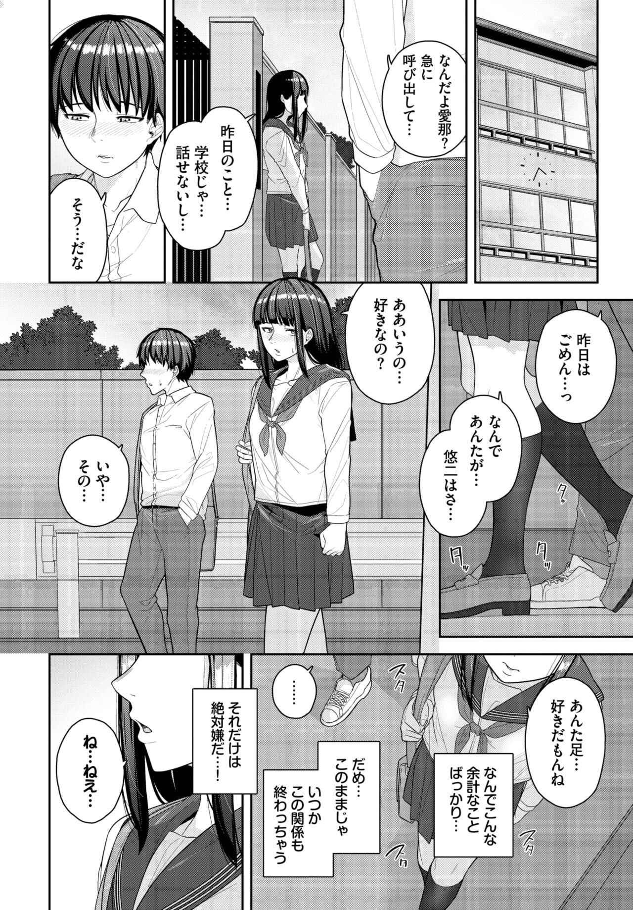 Page 423