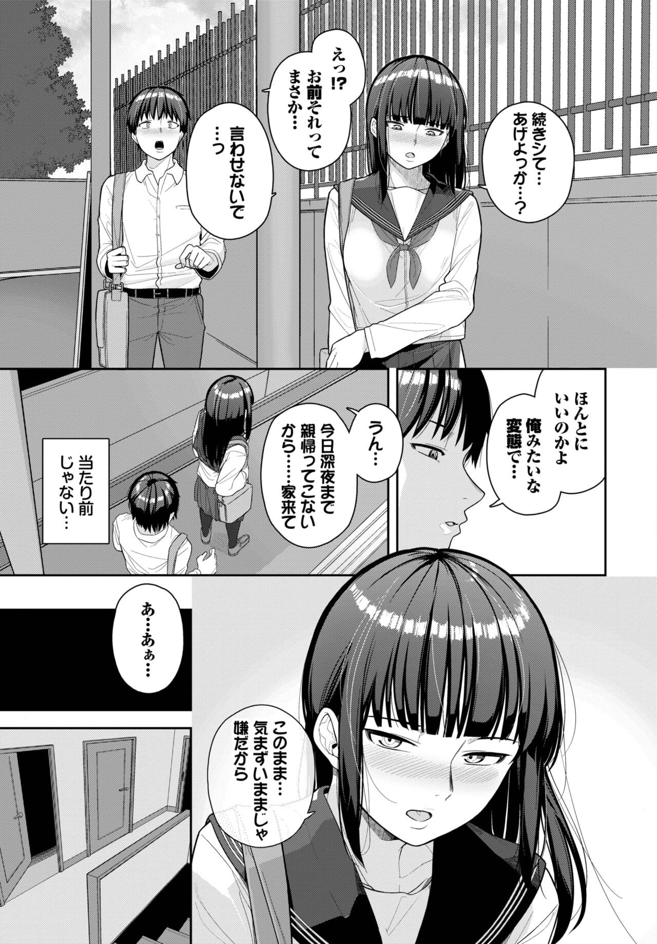 Page 424