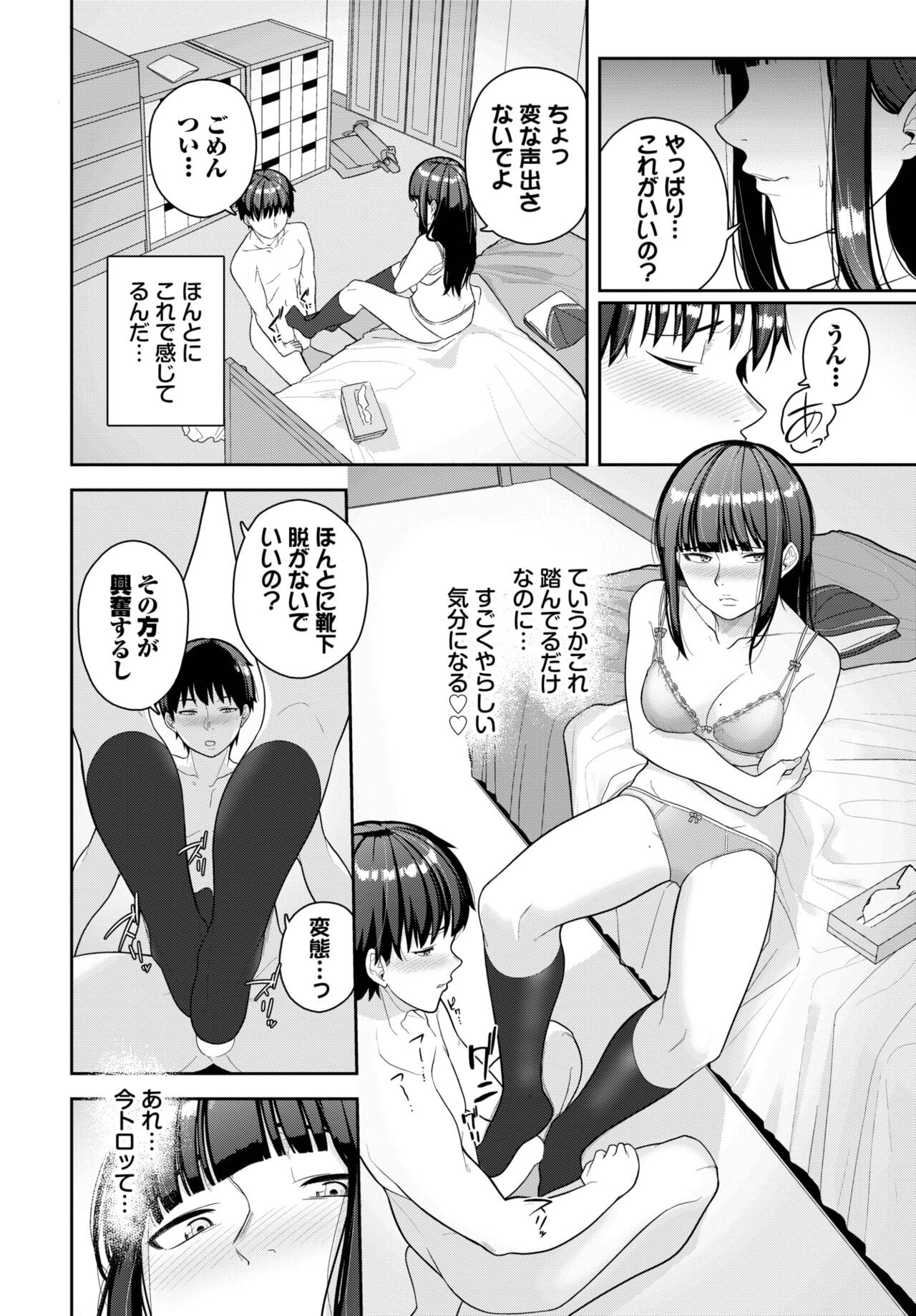 Page 425
