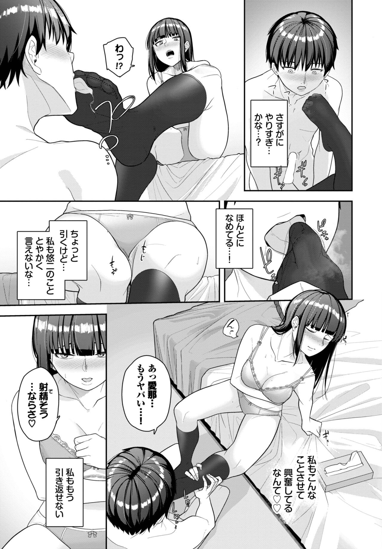 Page 428