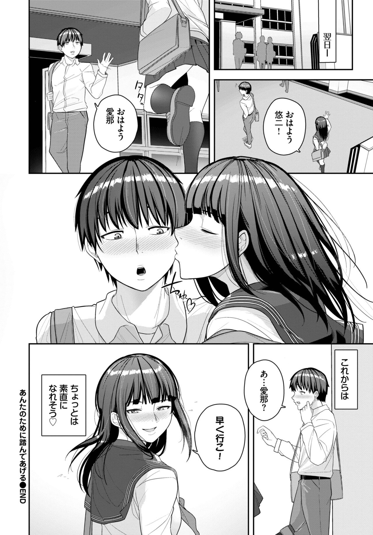 Page 437