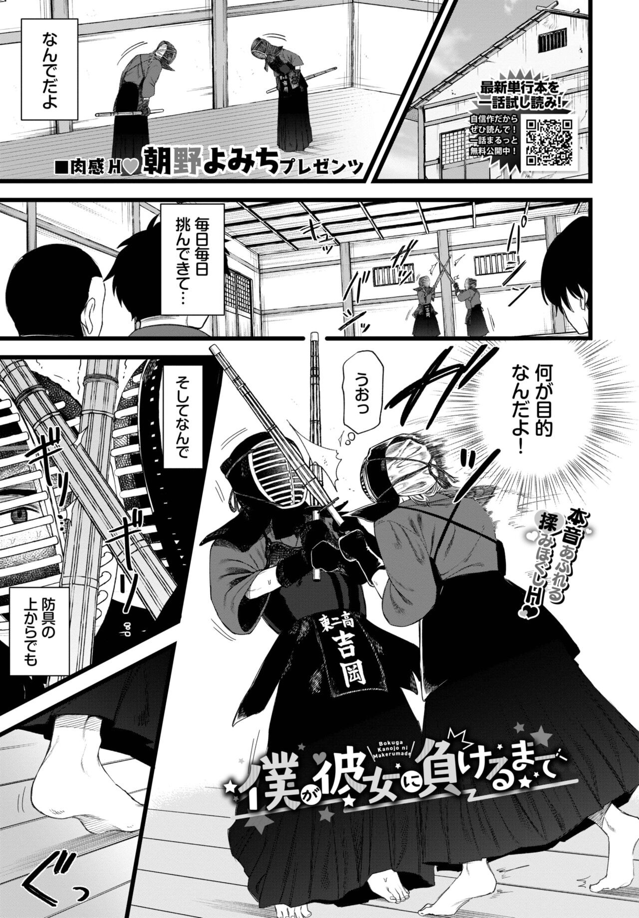 Page 438