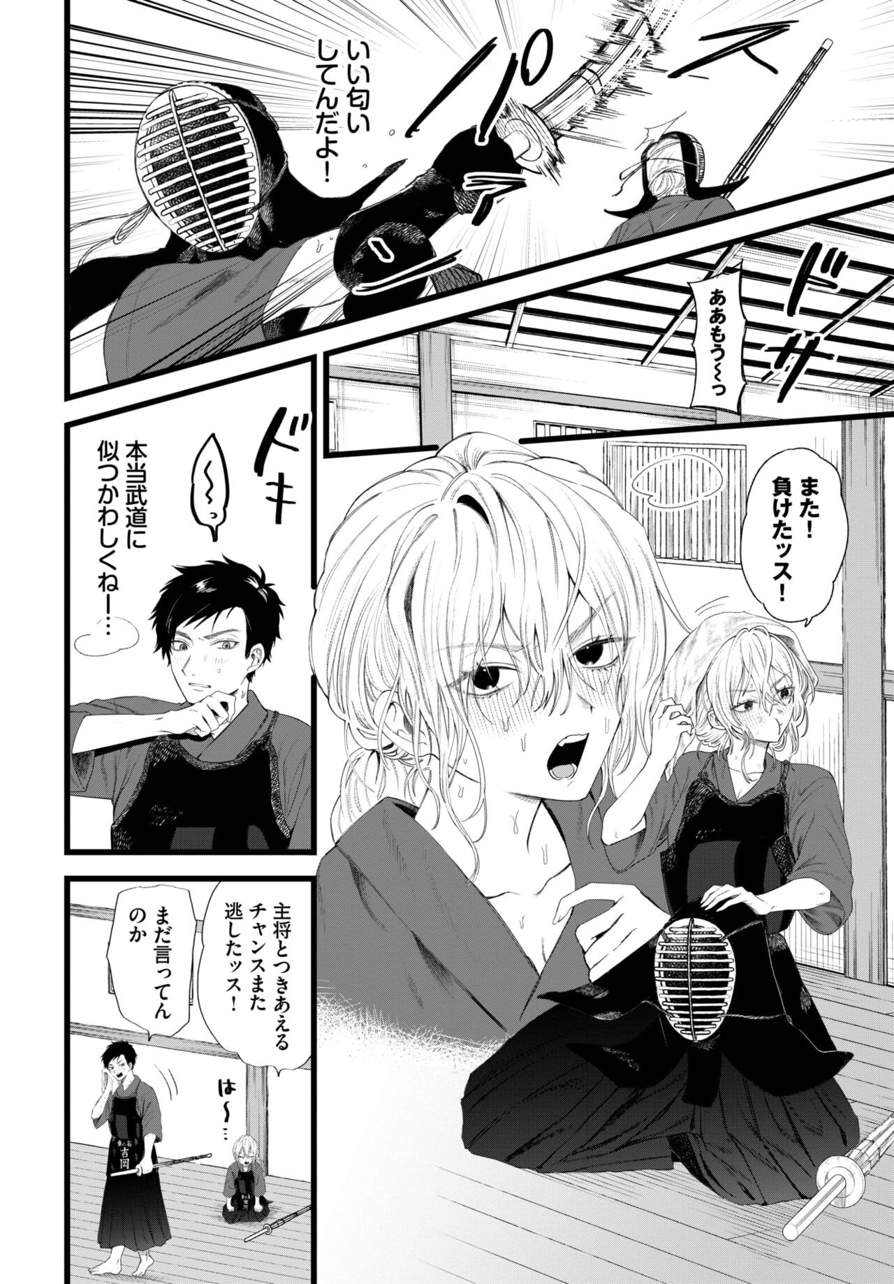 Page 439