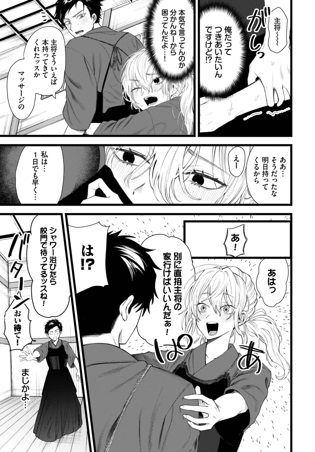 Page 440
