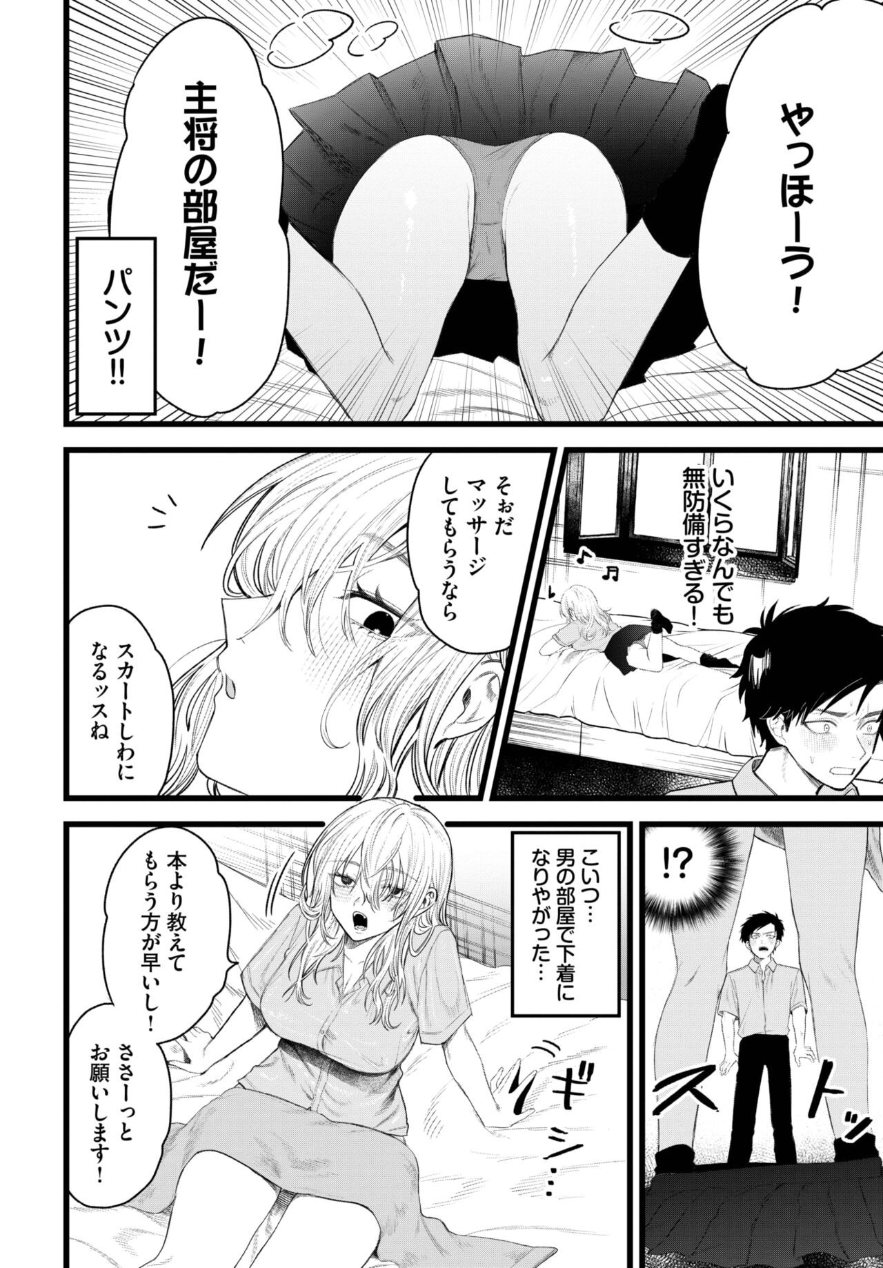 Page 441