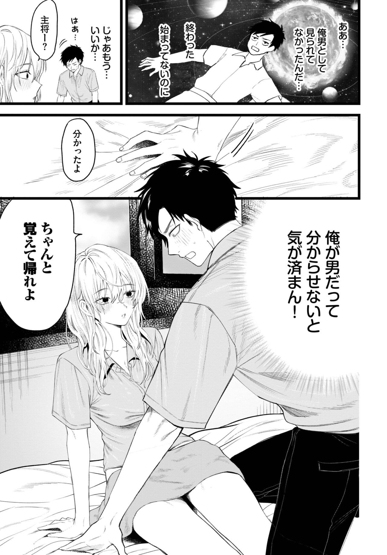 Page 442