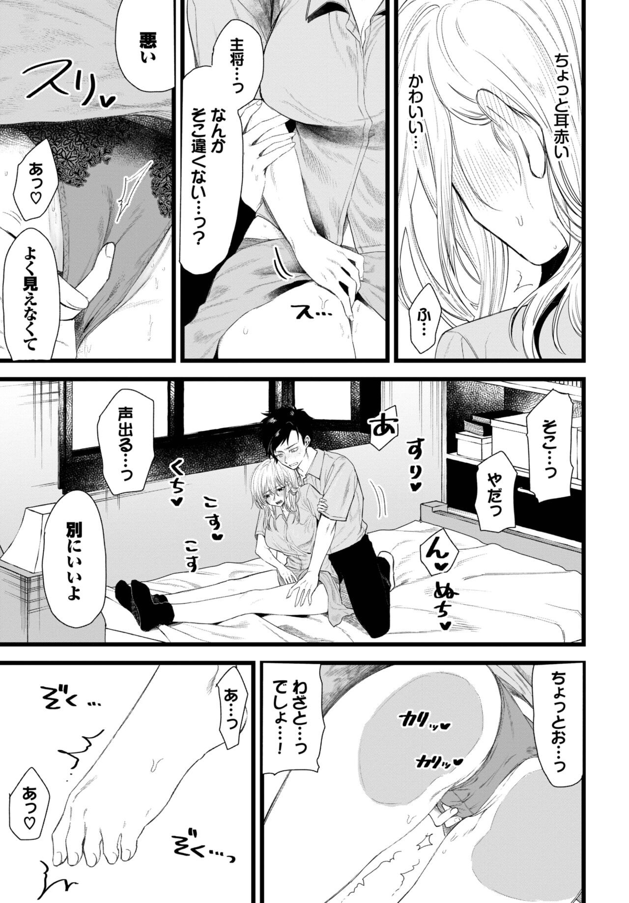 Page 444