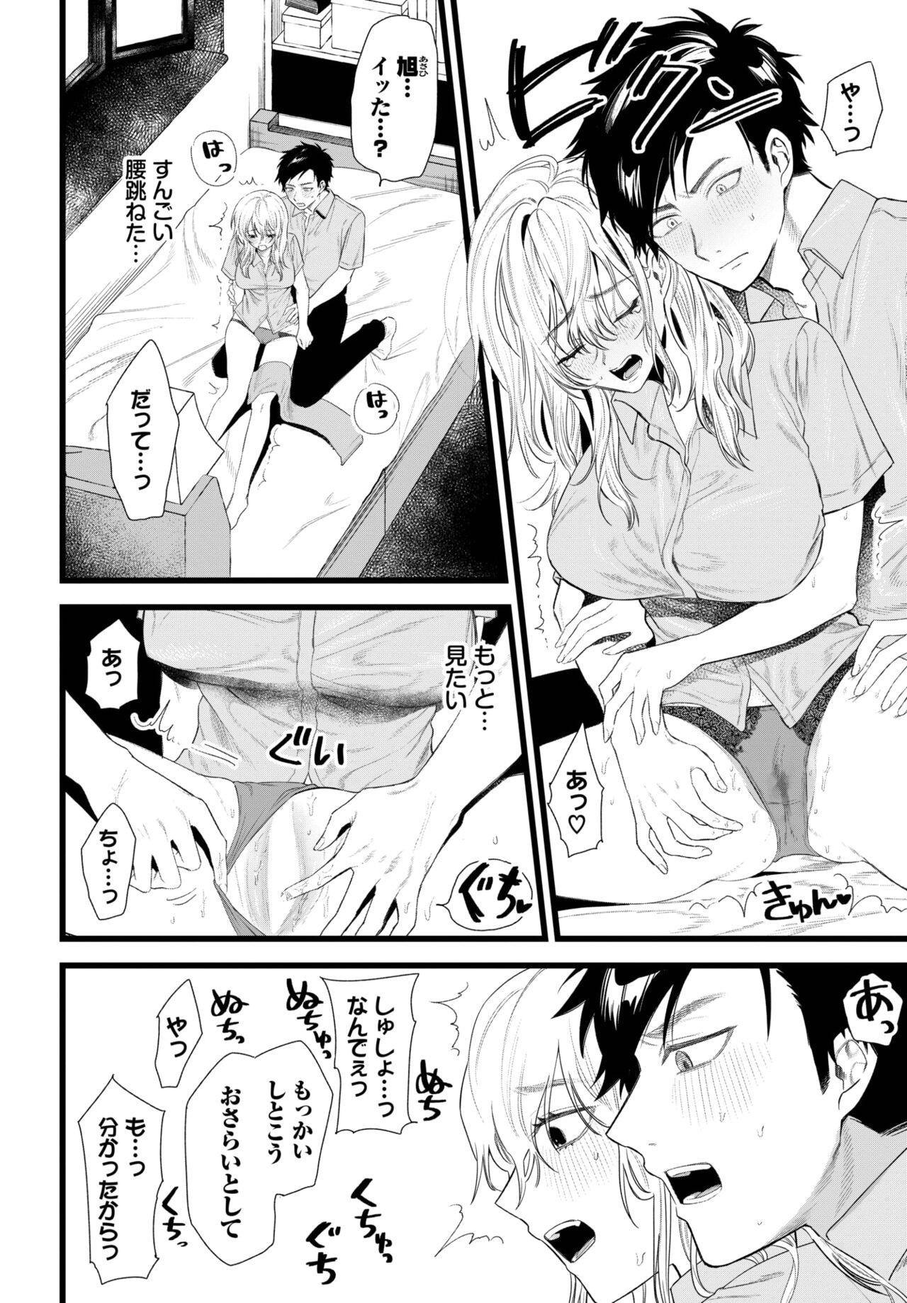 Page 445