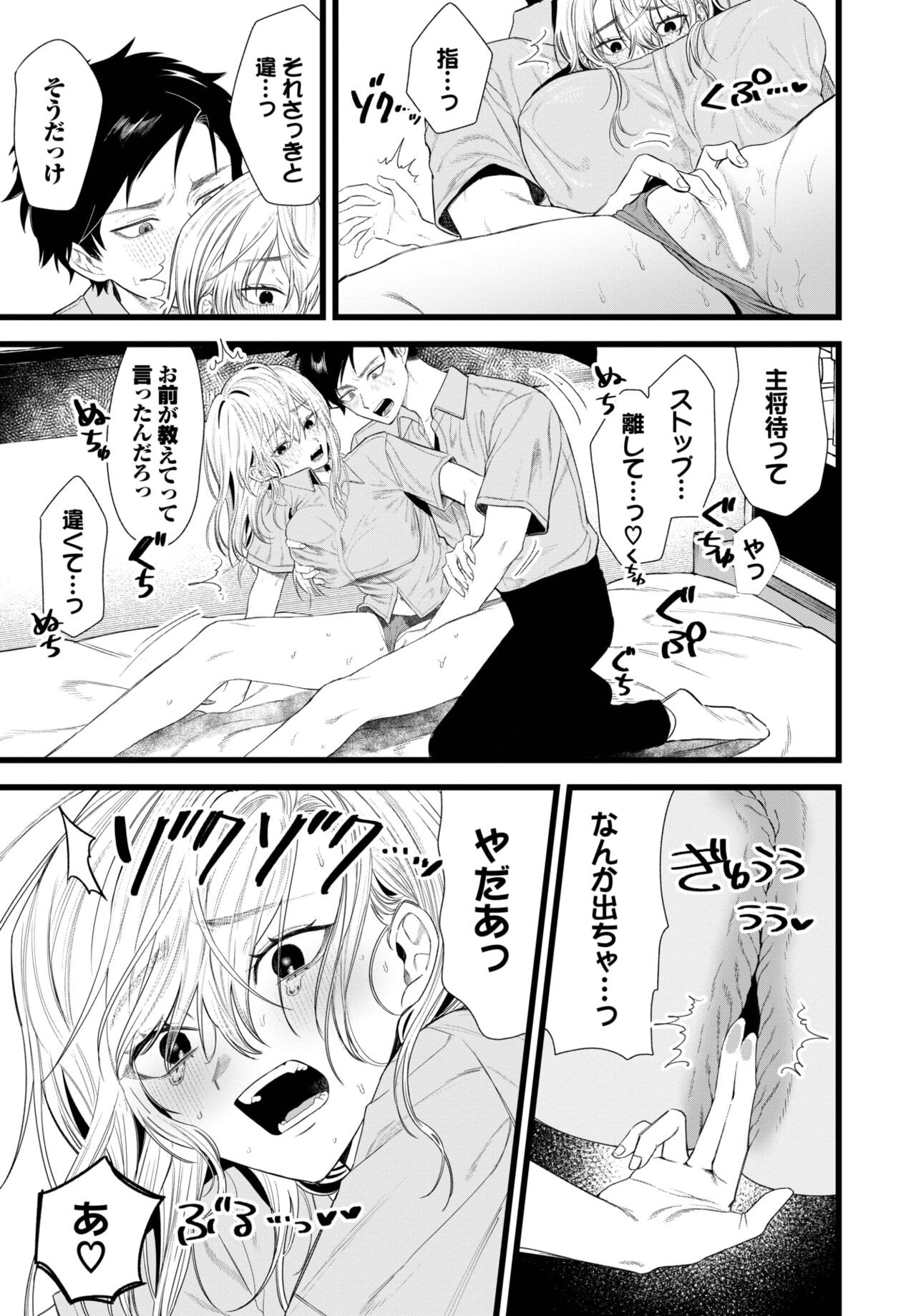 Page 446