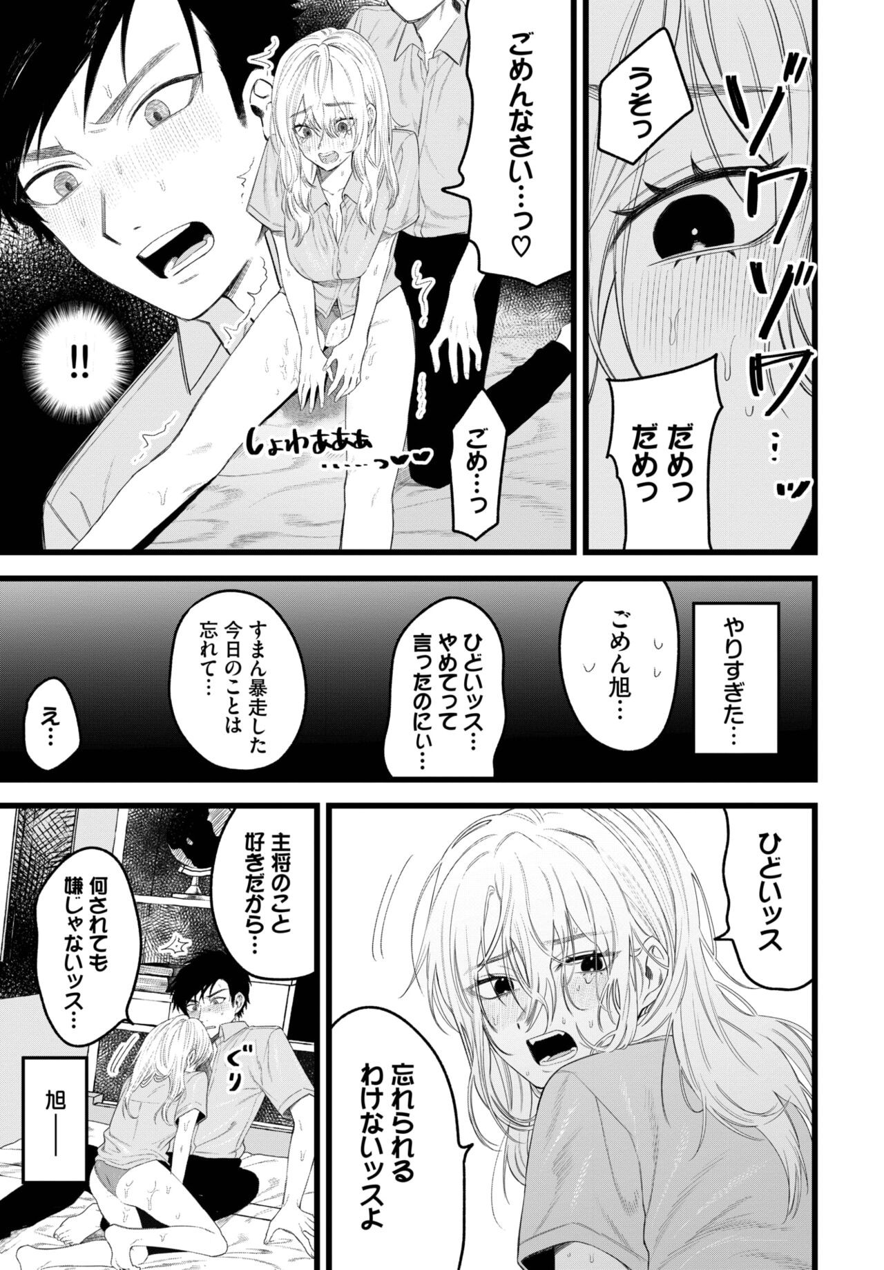 Page 448