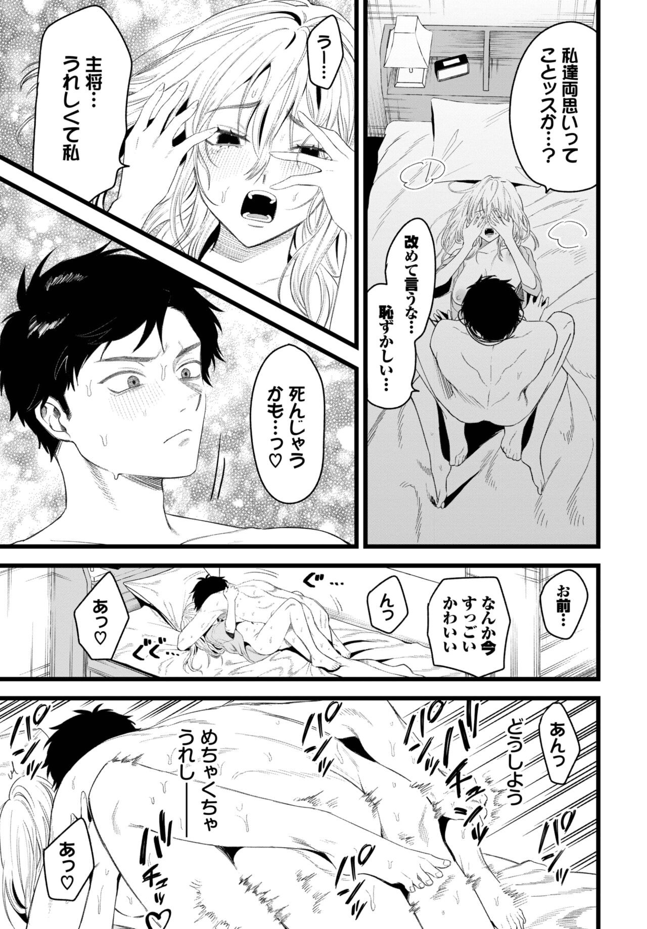 Page 452
