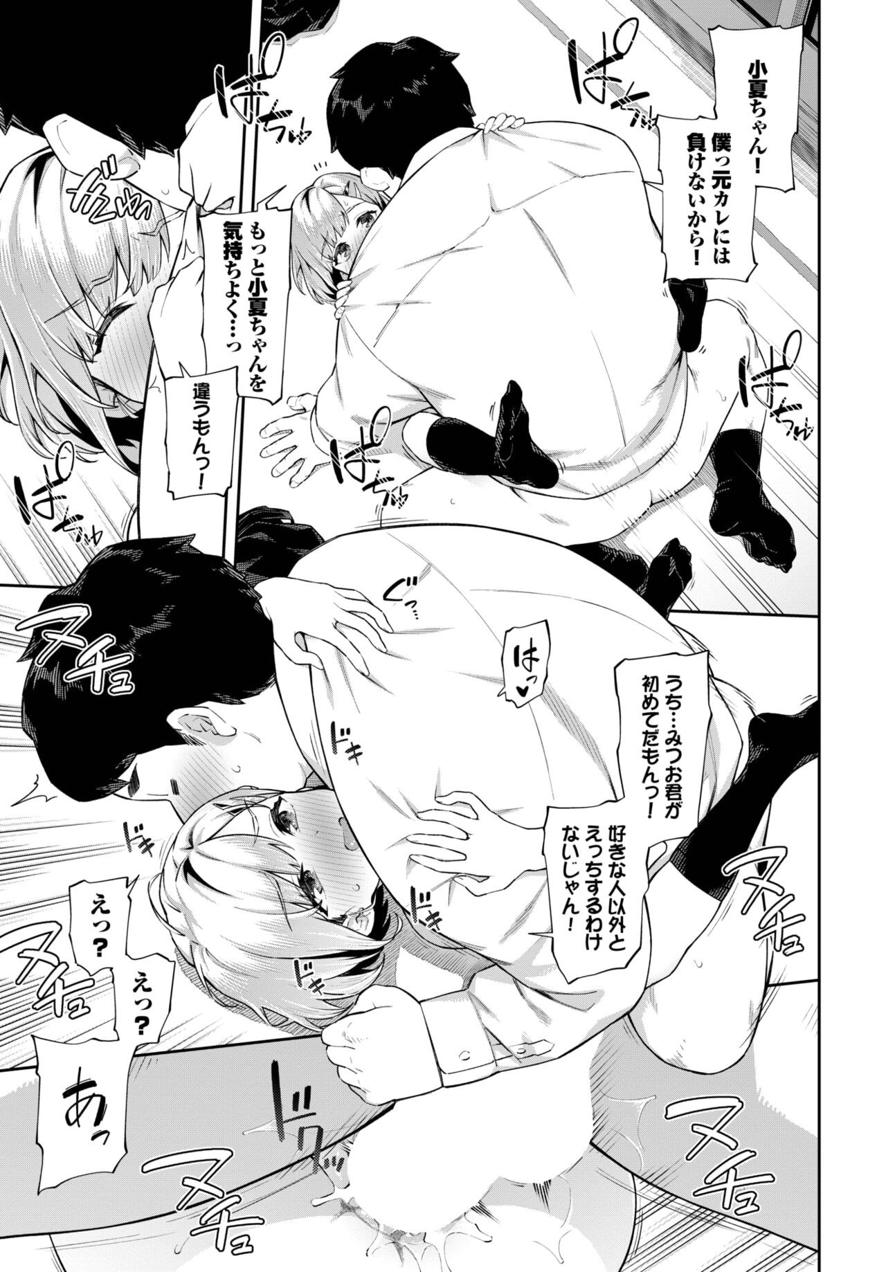 Page 68