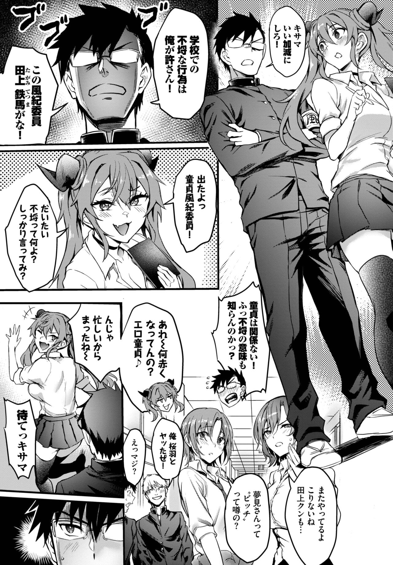 Page 78