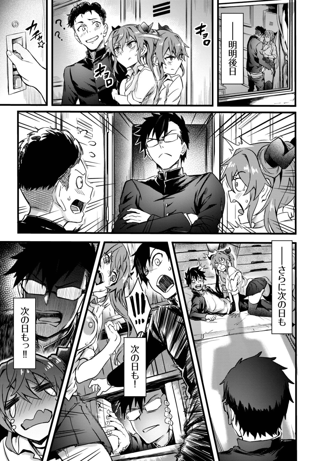 Page 80