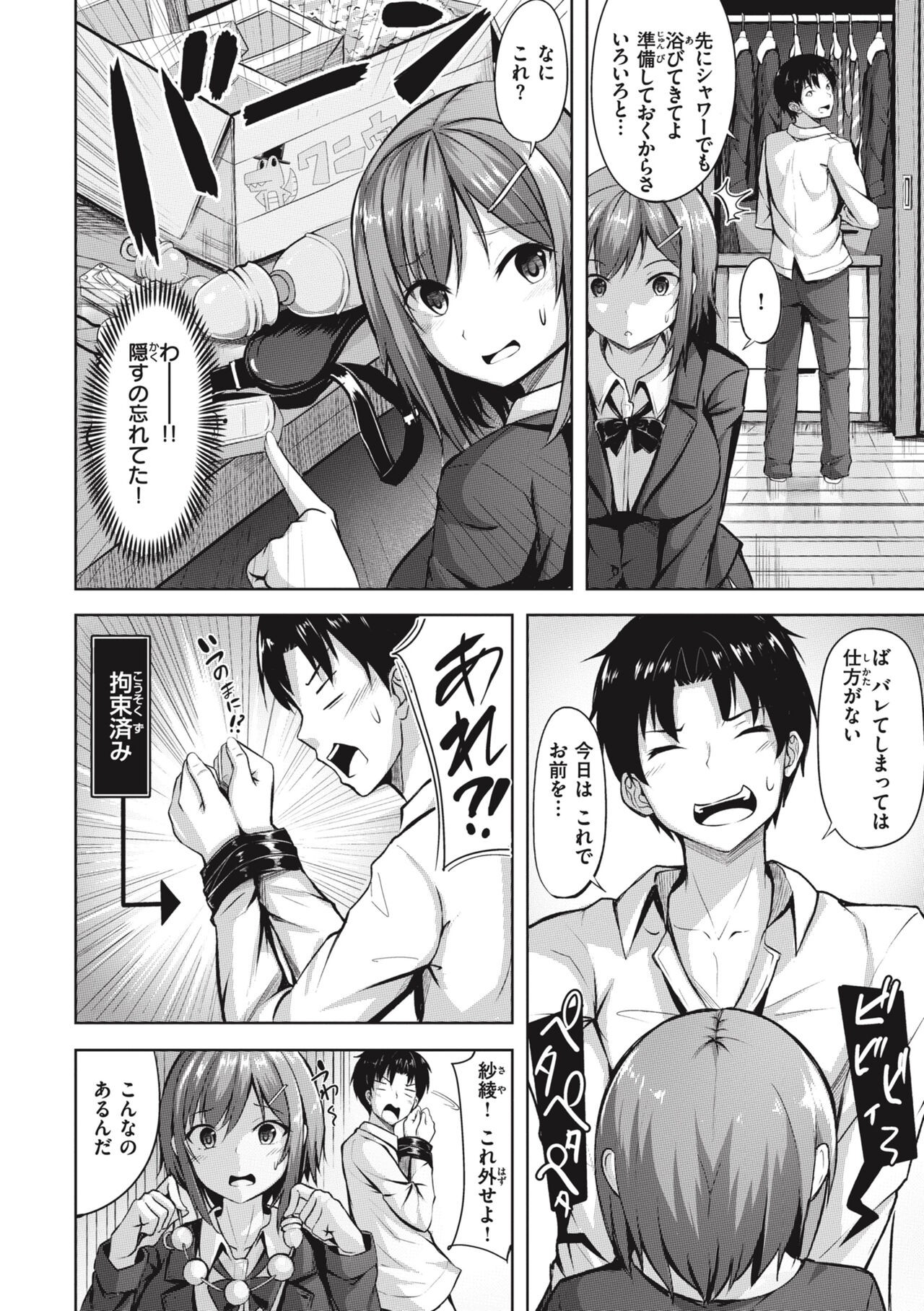 Page 126