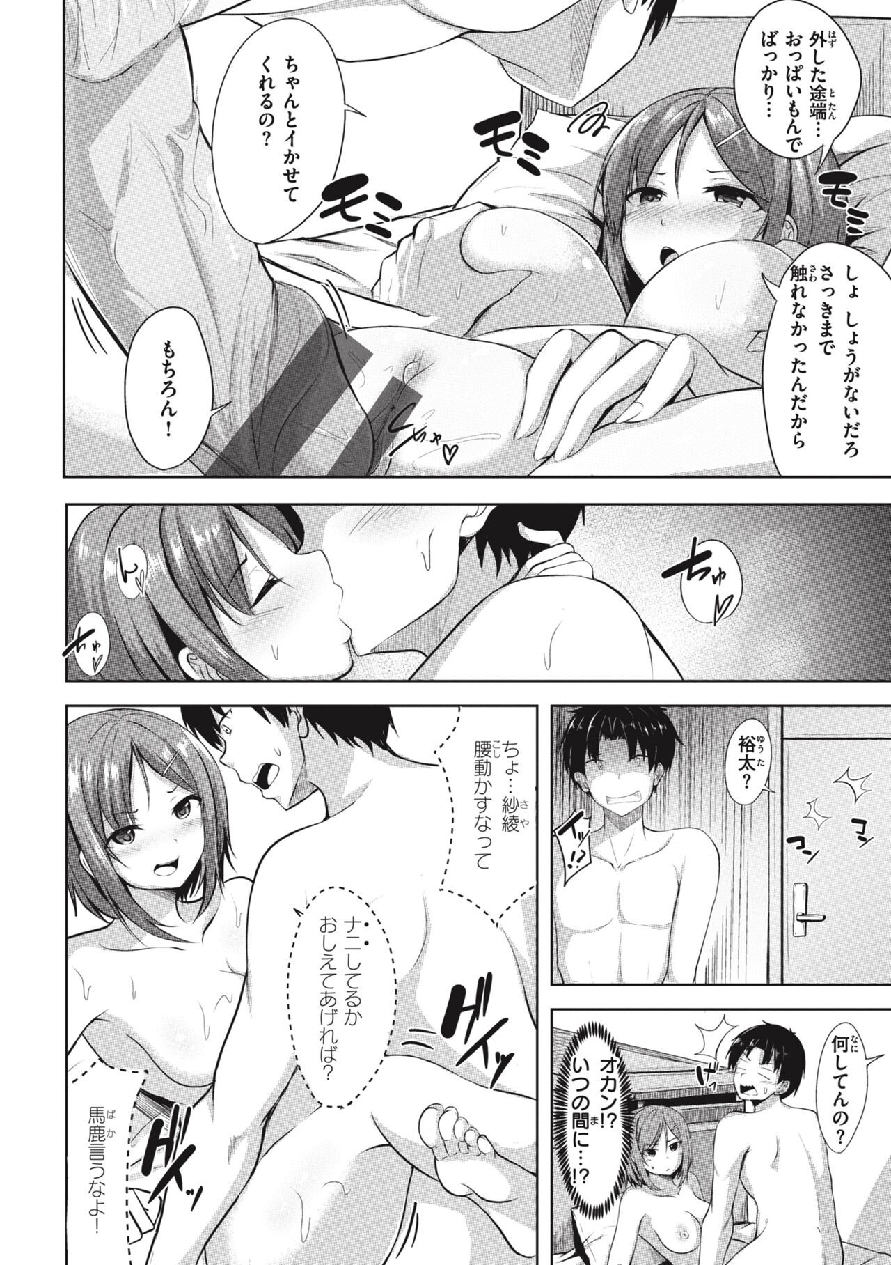 Page 130