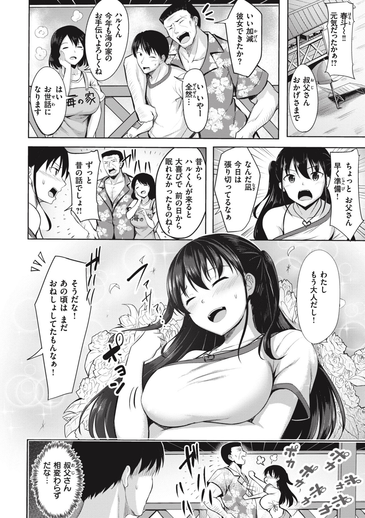 Page 144