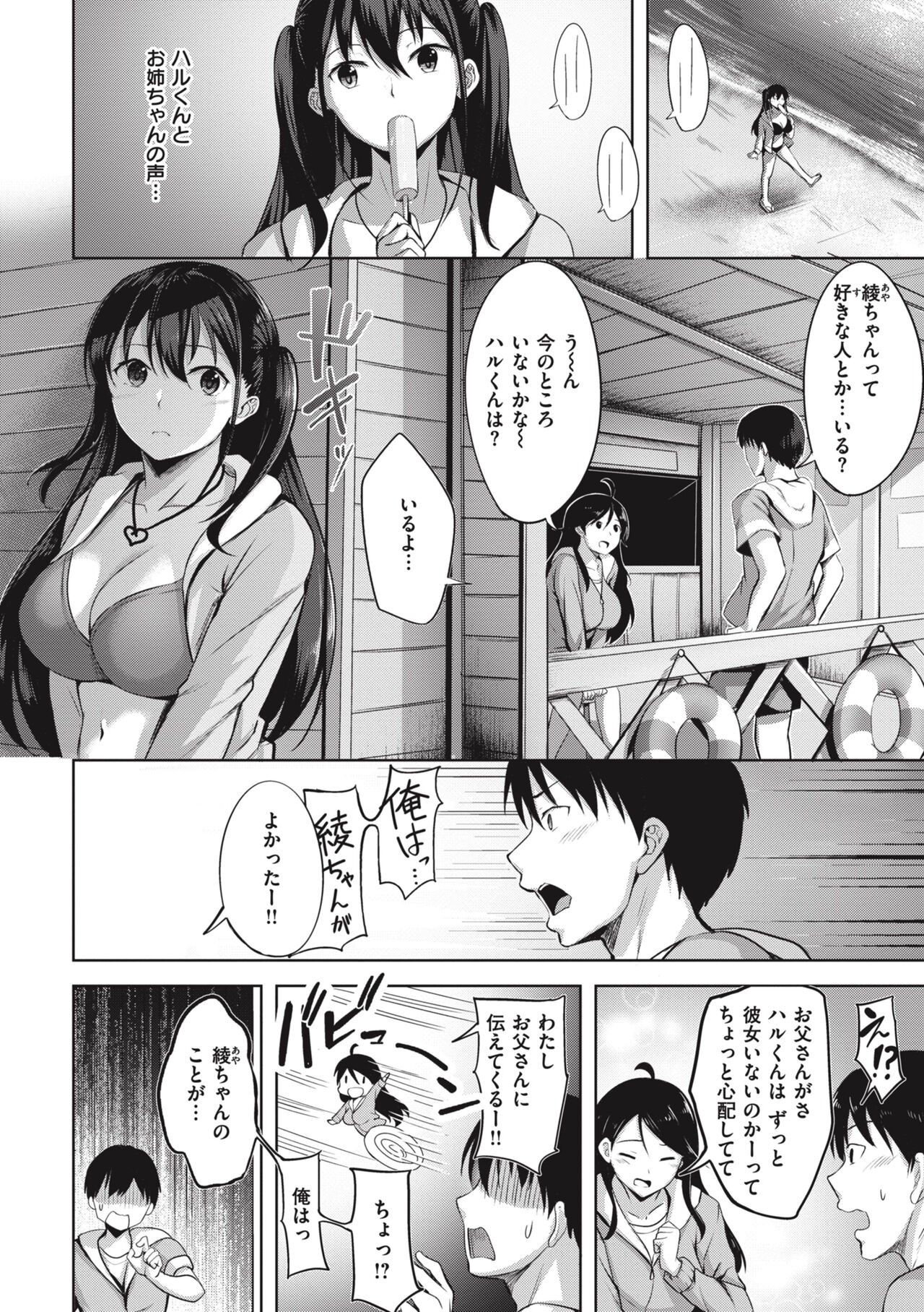Page 146