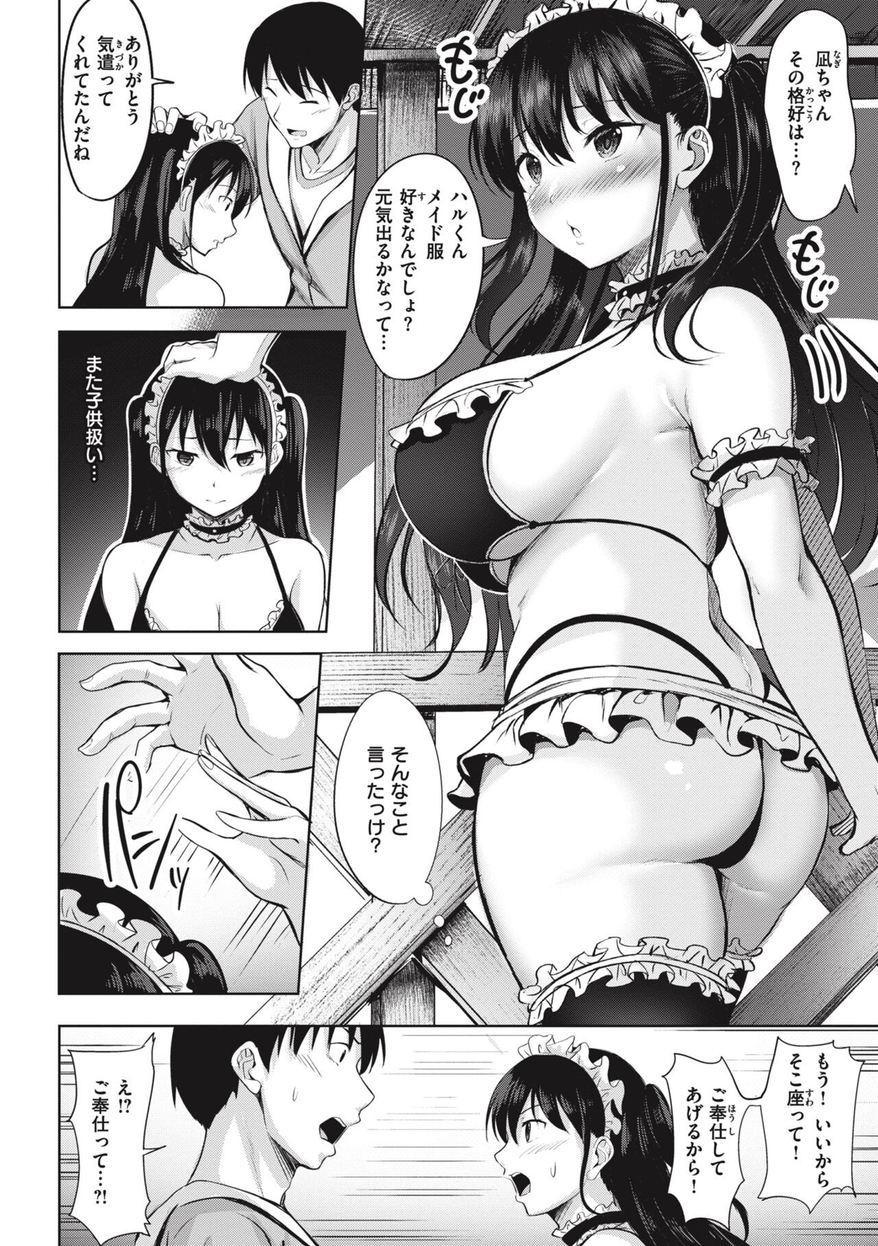 Page 148