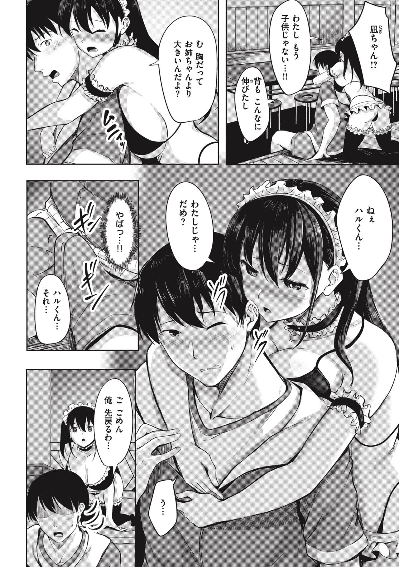 Page 150