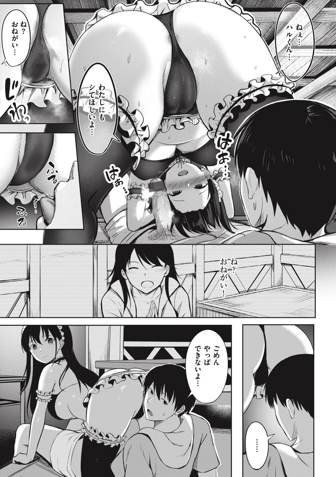 Page 153