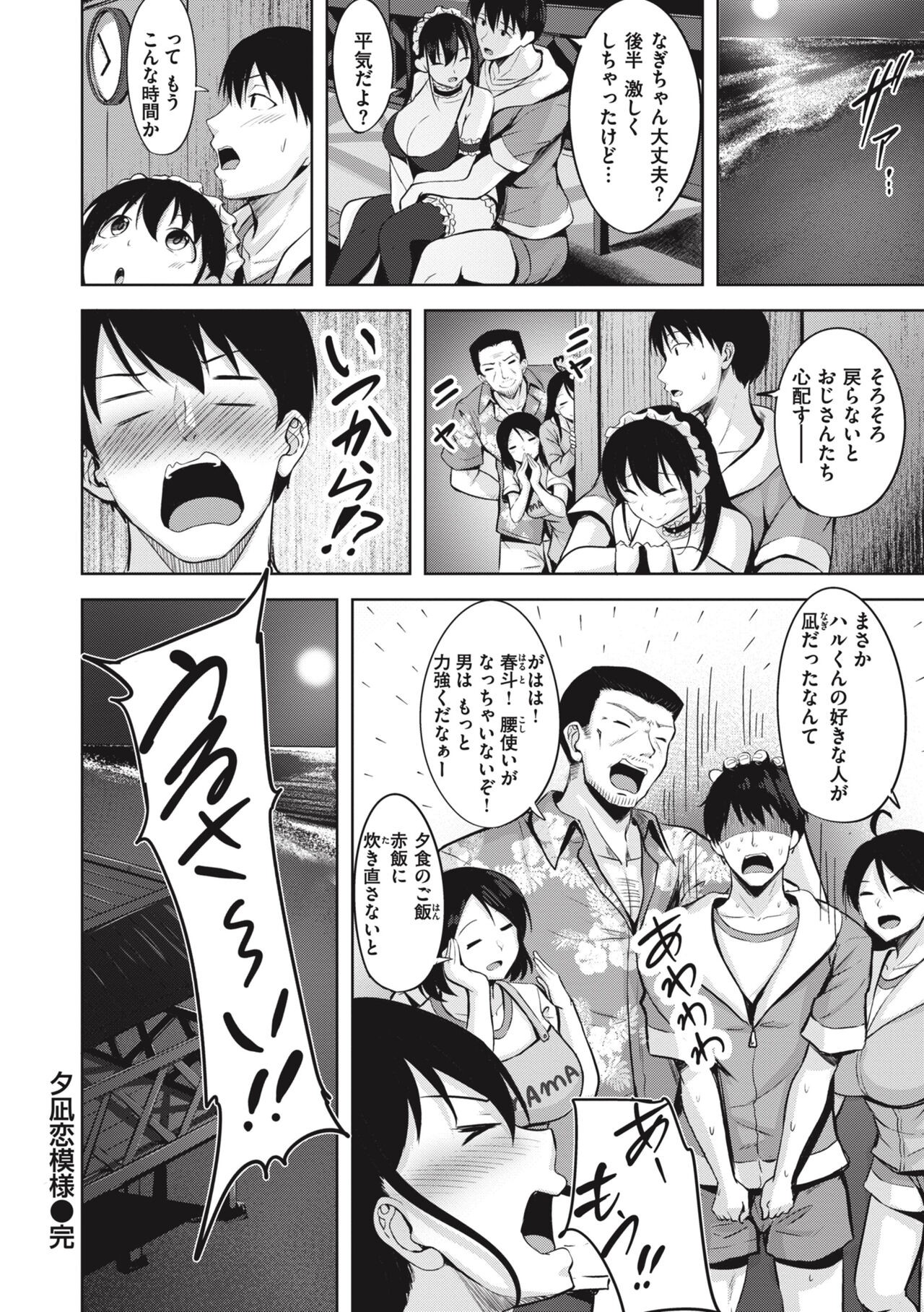 Page 164