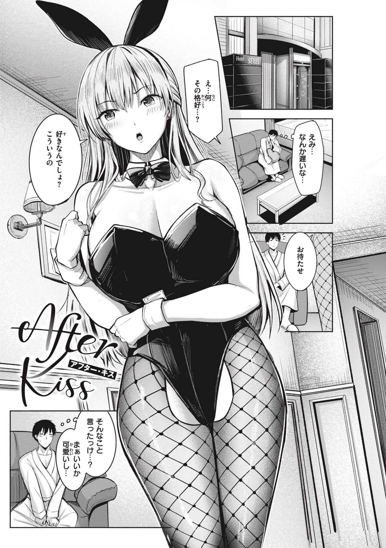 Page 165