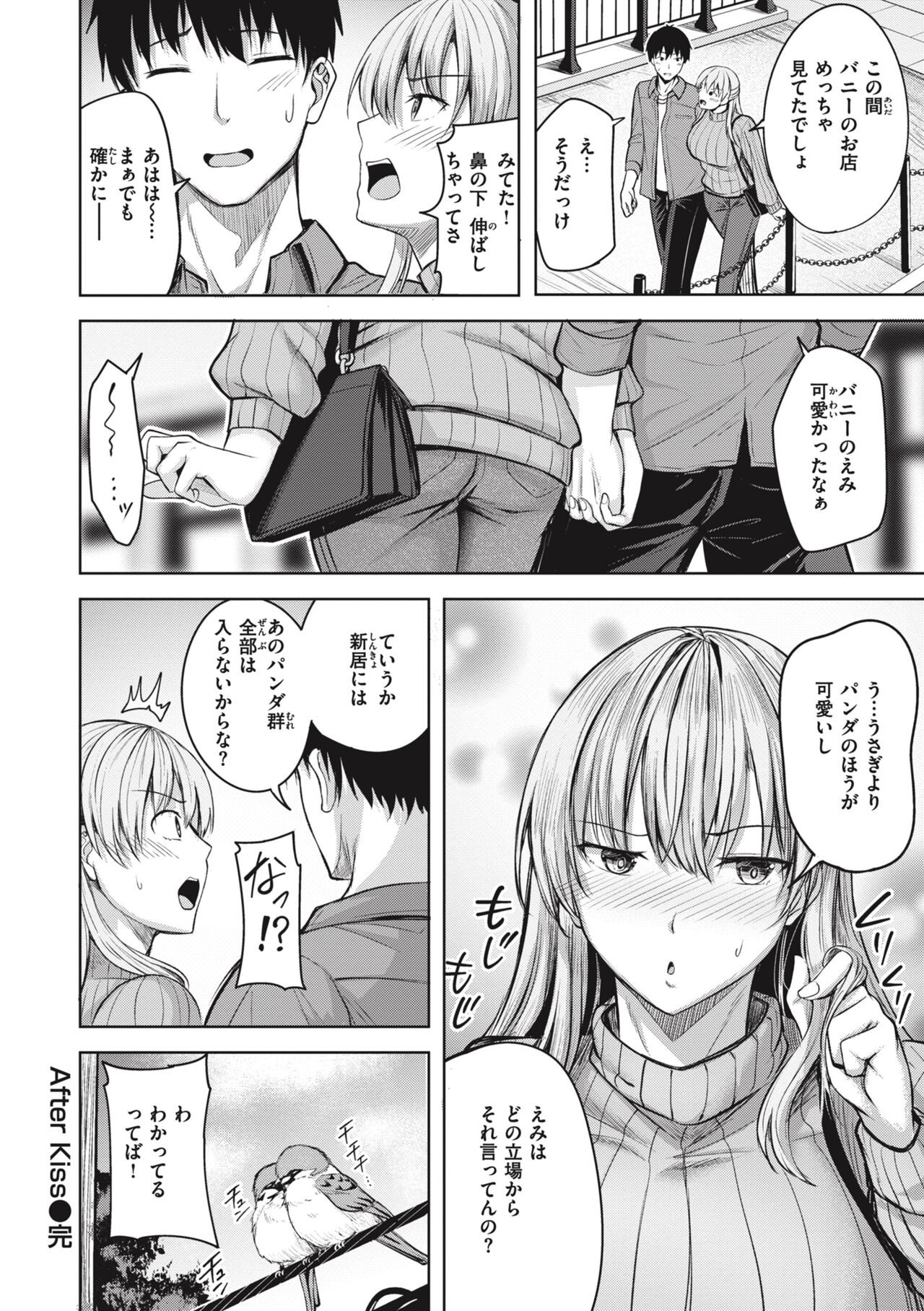 Page 172