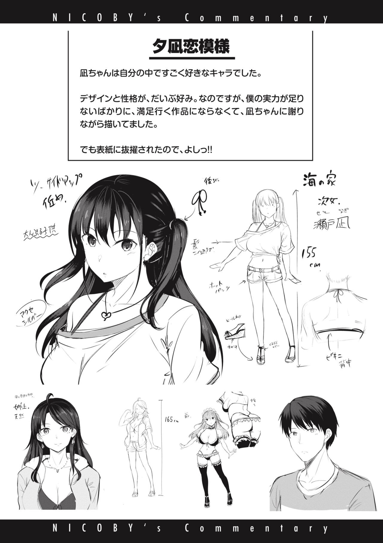 Page 176
