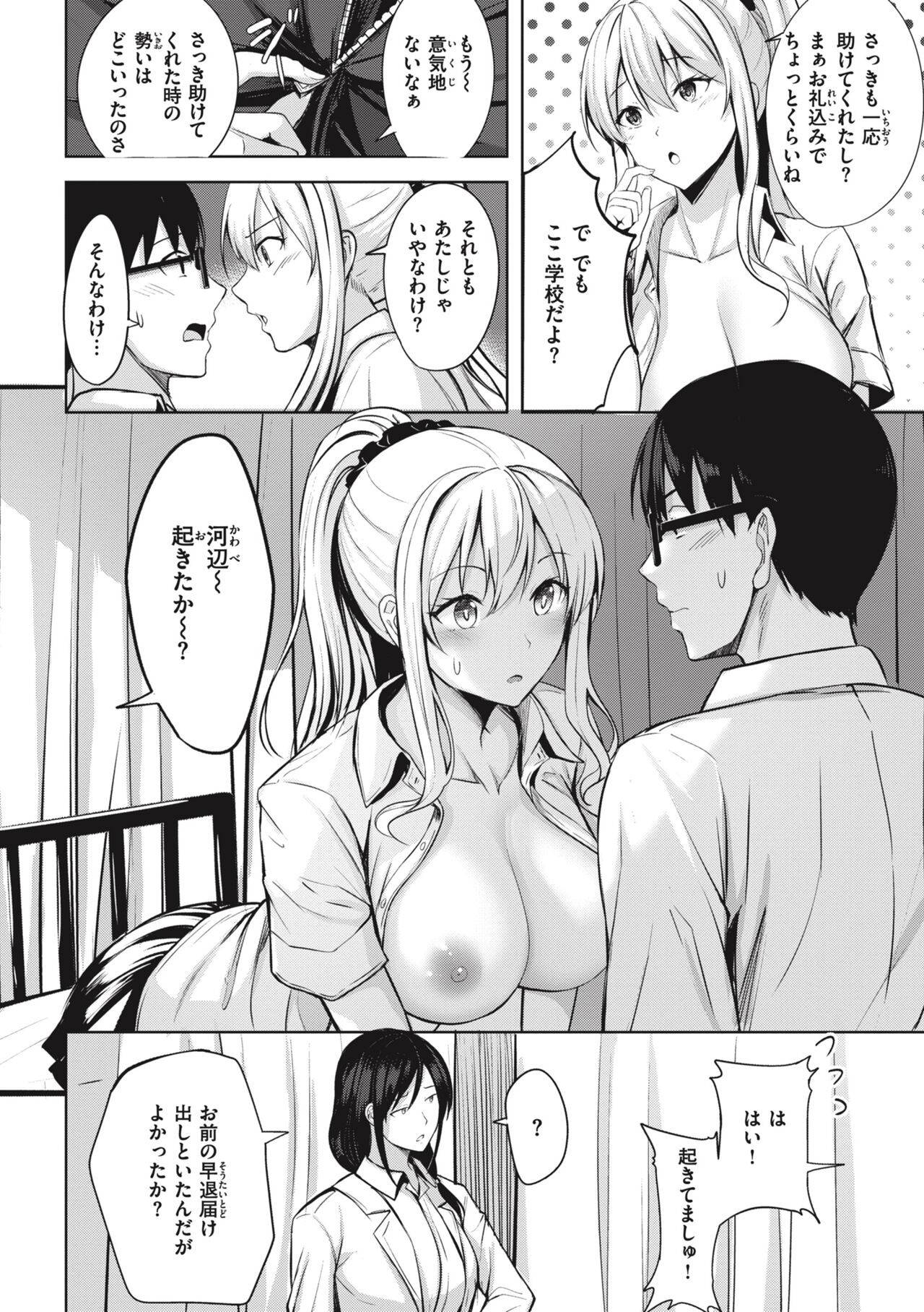 Page 60