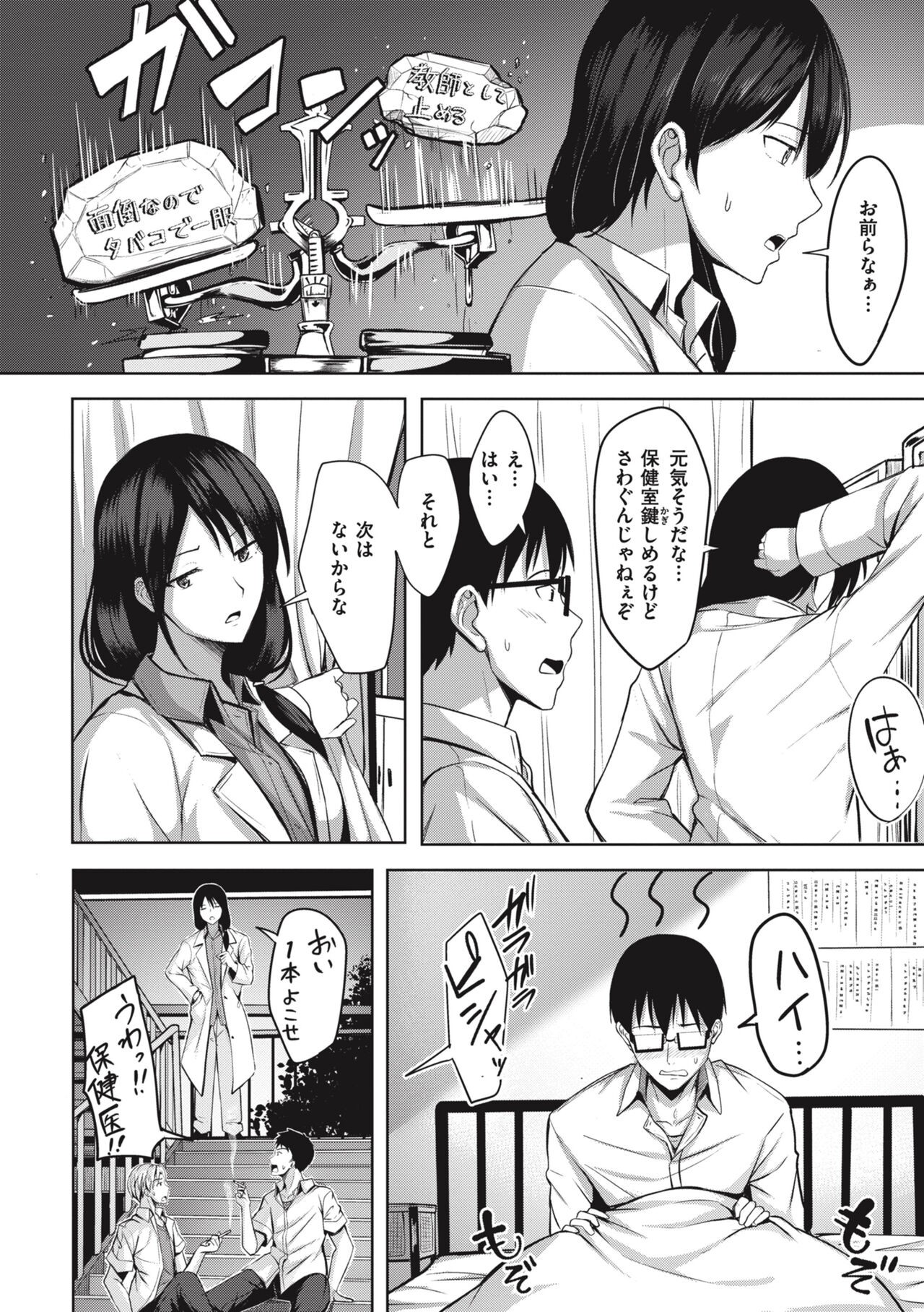 Page 62