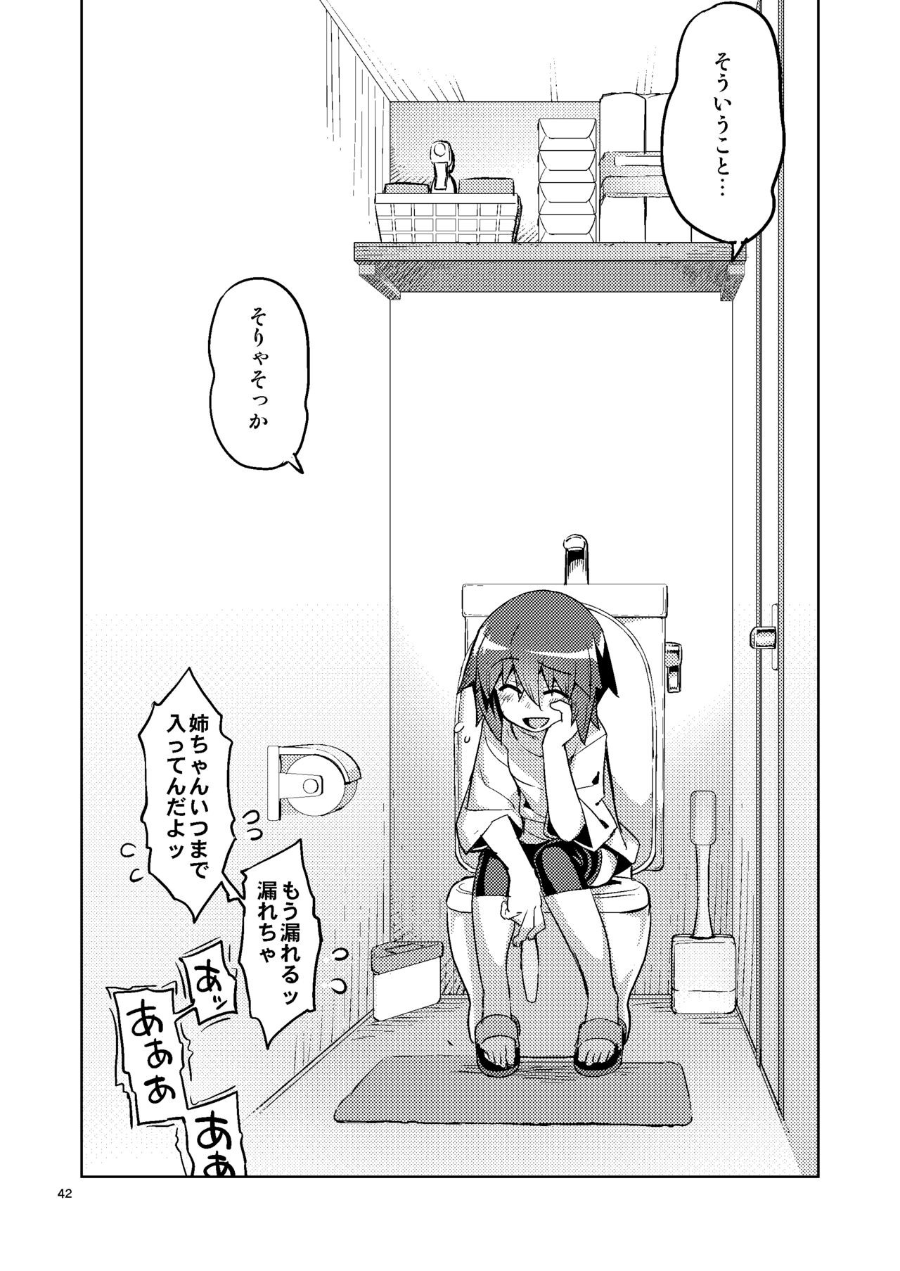Page 41