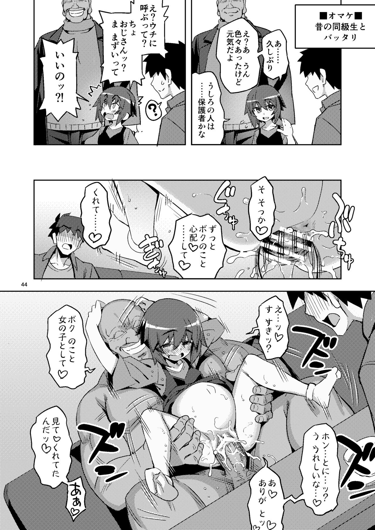 Page 43