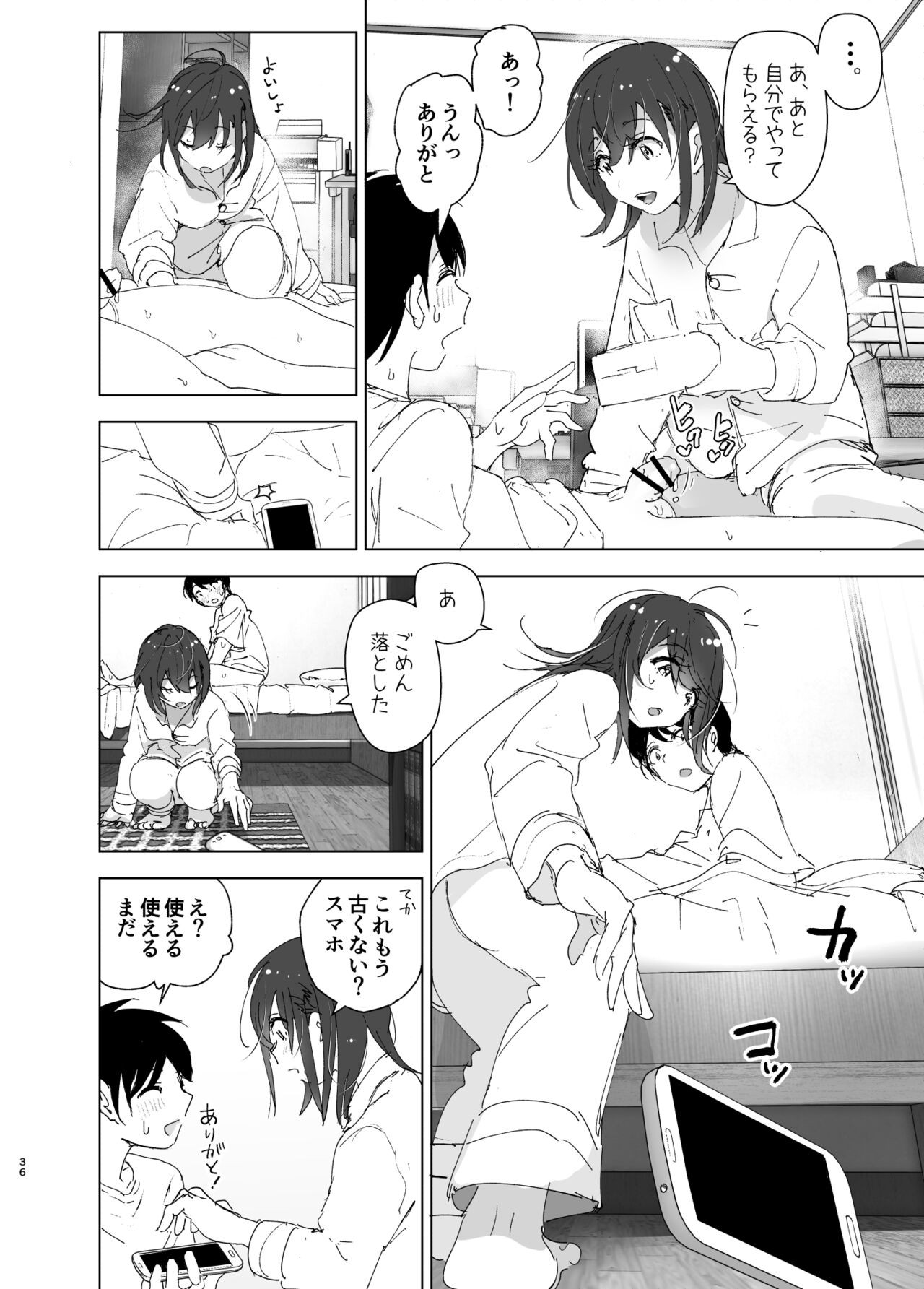 Page 35