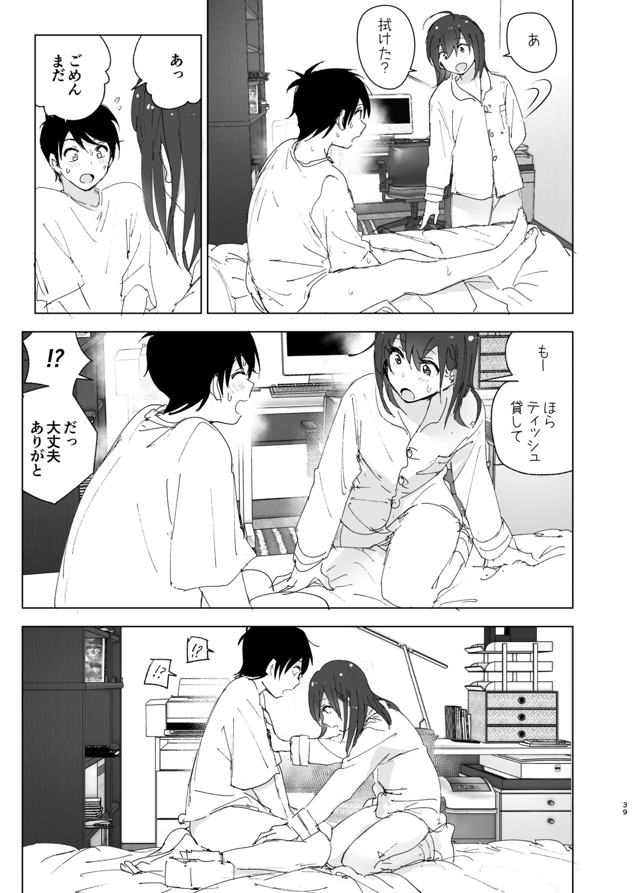 Page 38