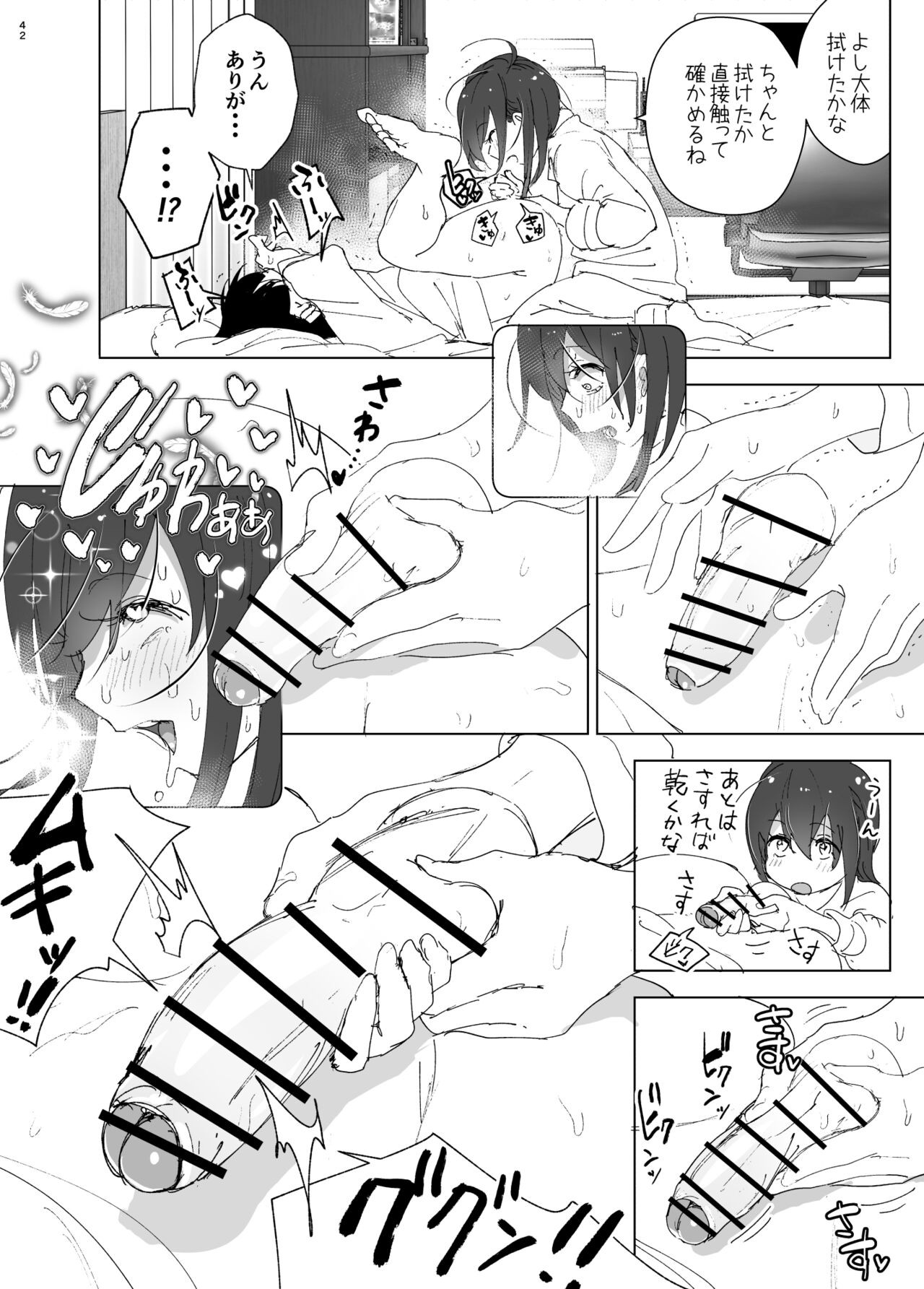 Page 41