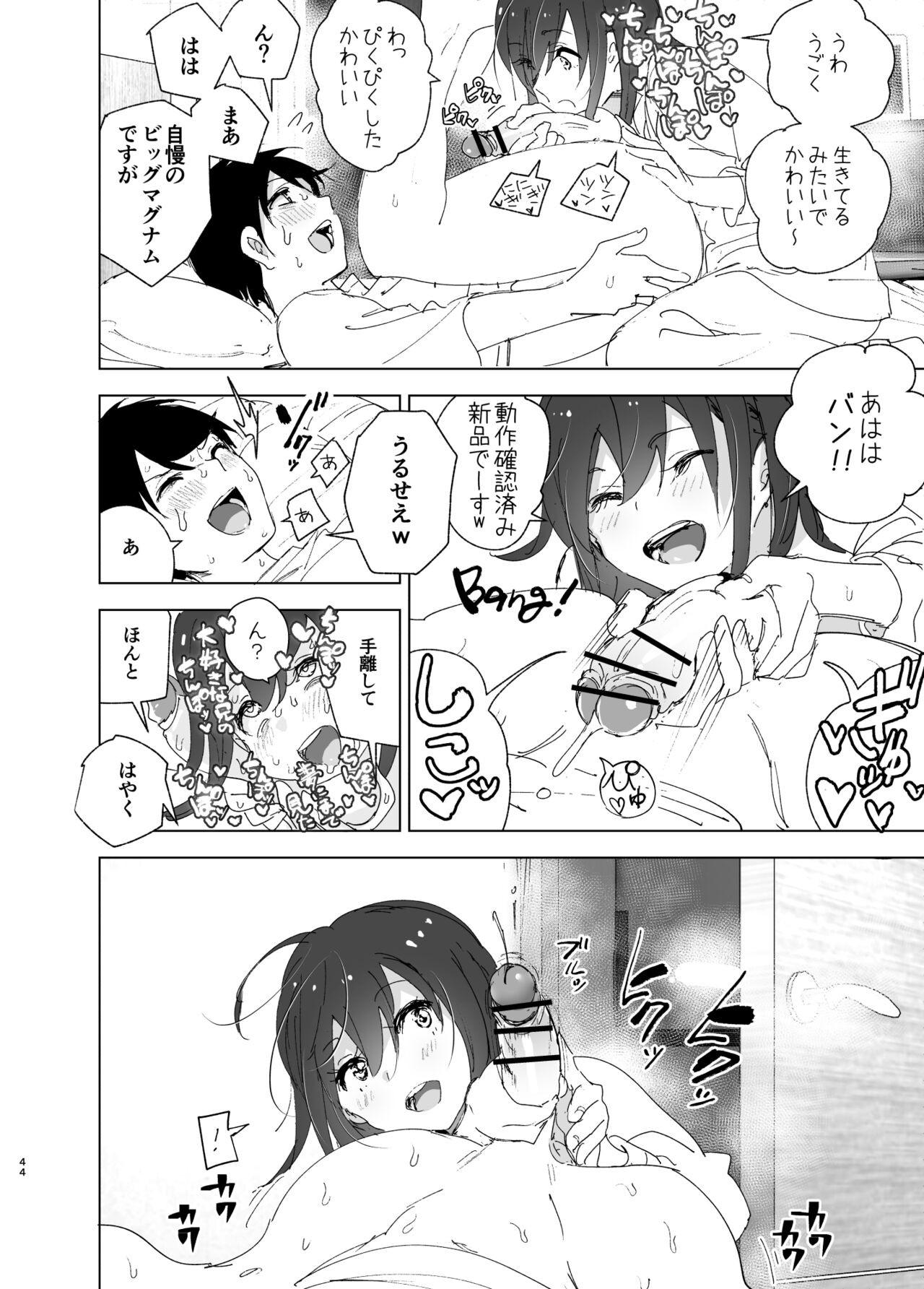 Page 43