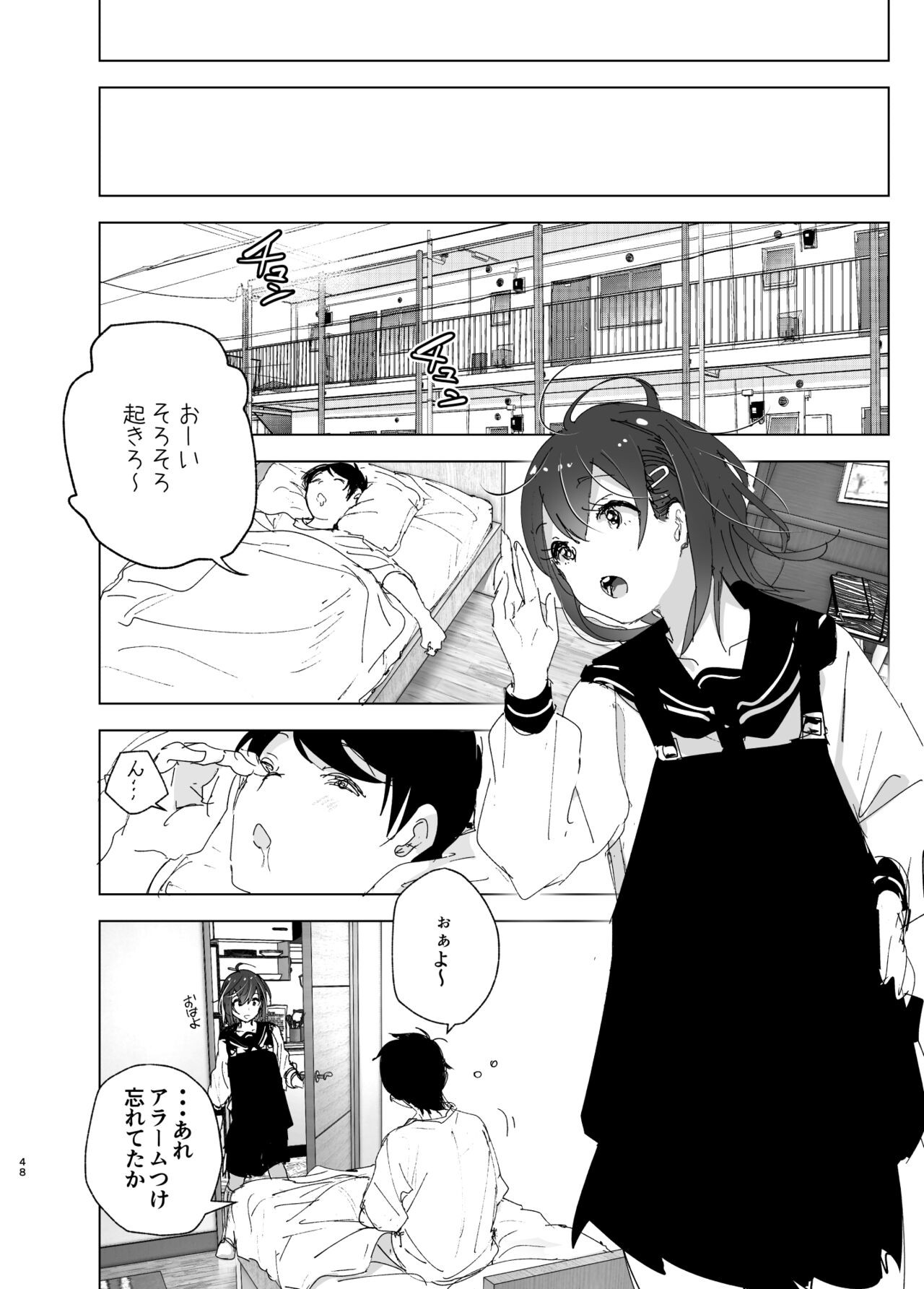 Page 47