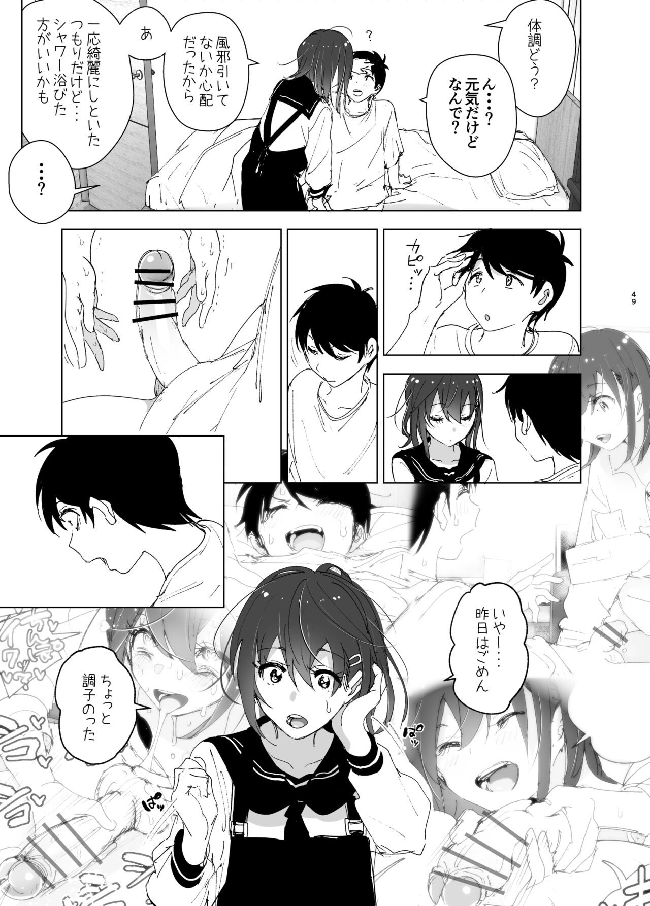 Page 48