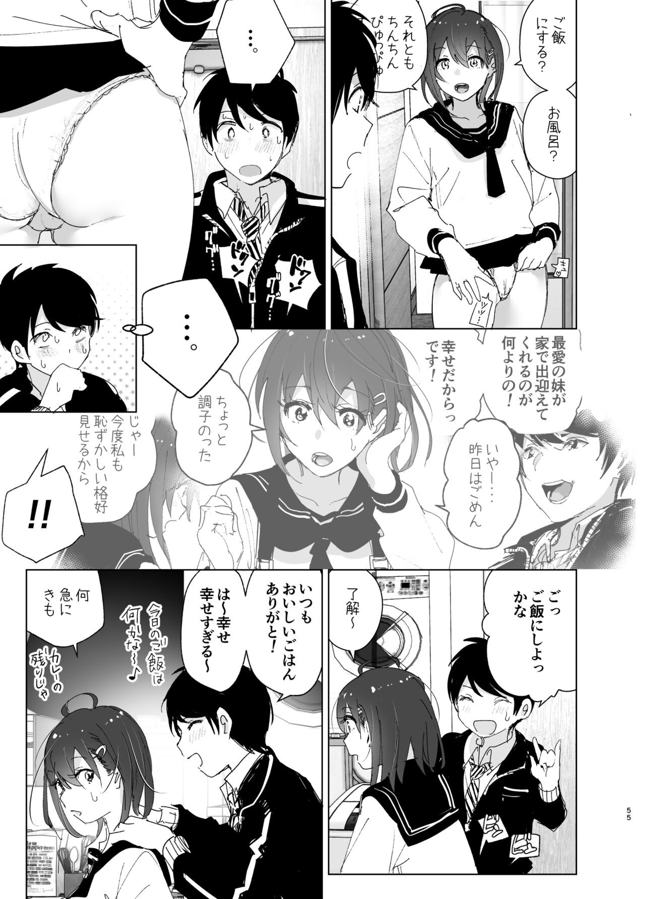 Page 54