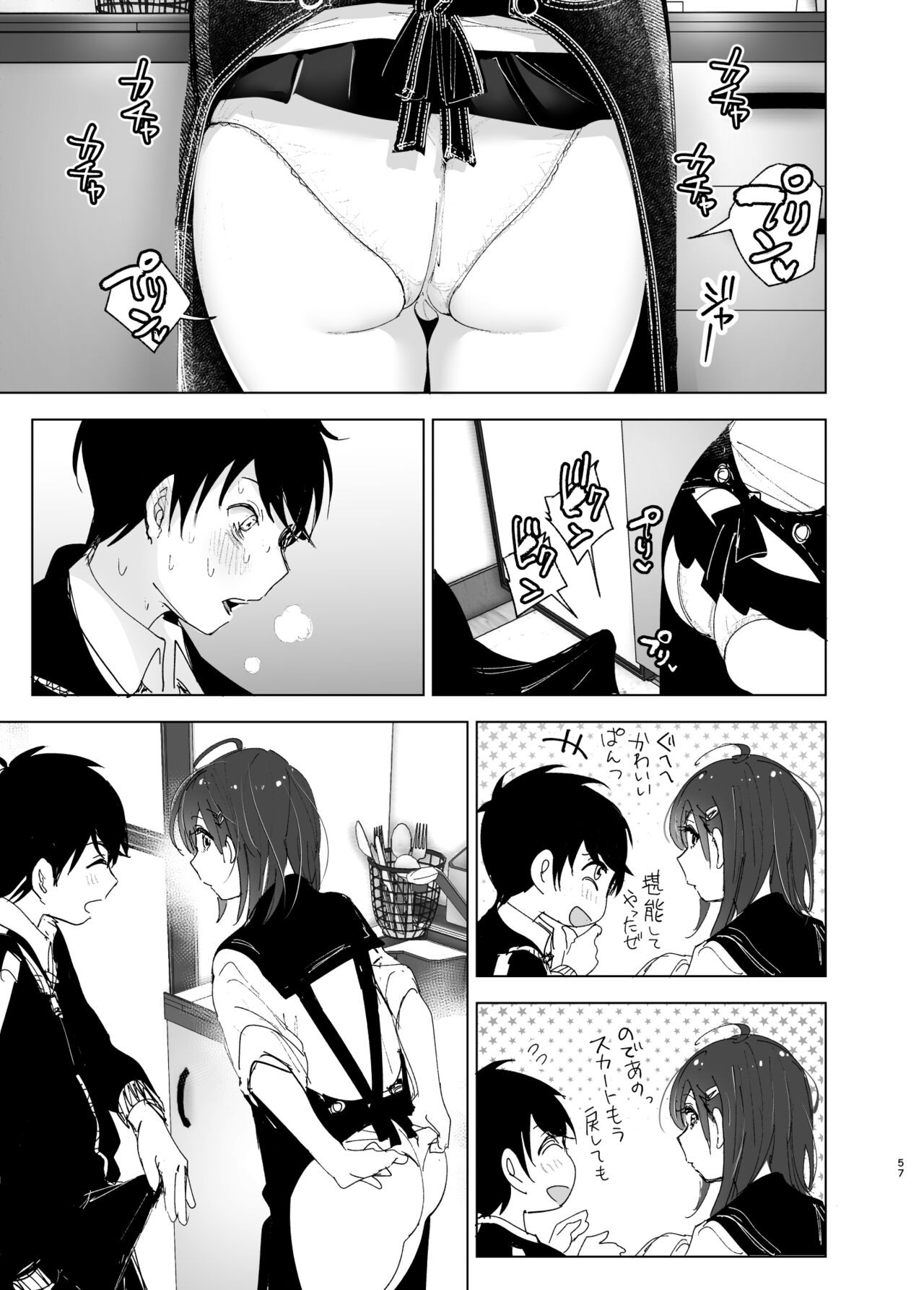 Page 56