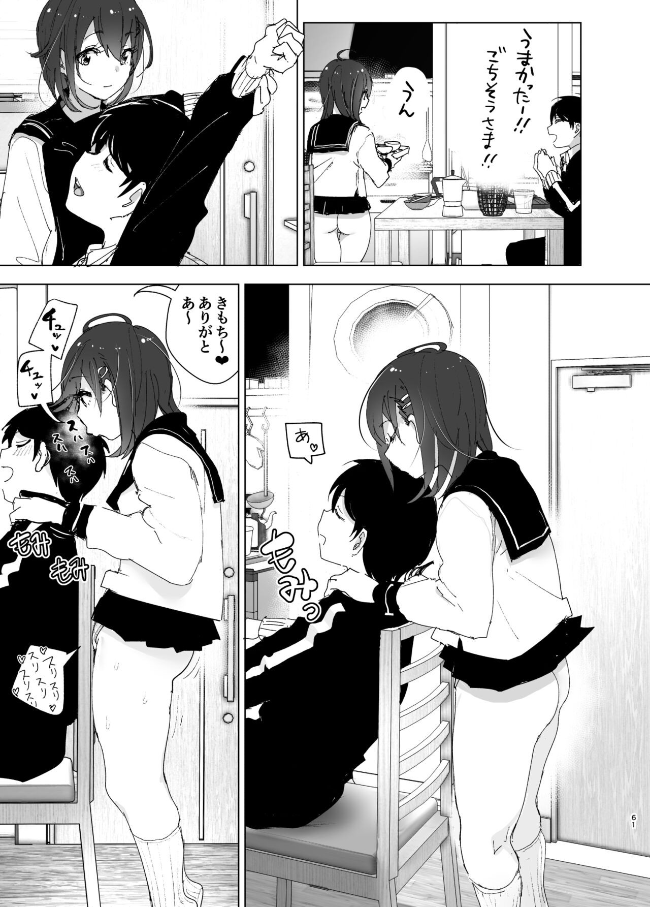 Page 60