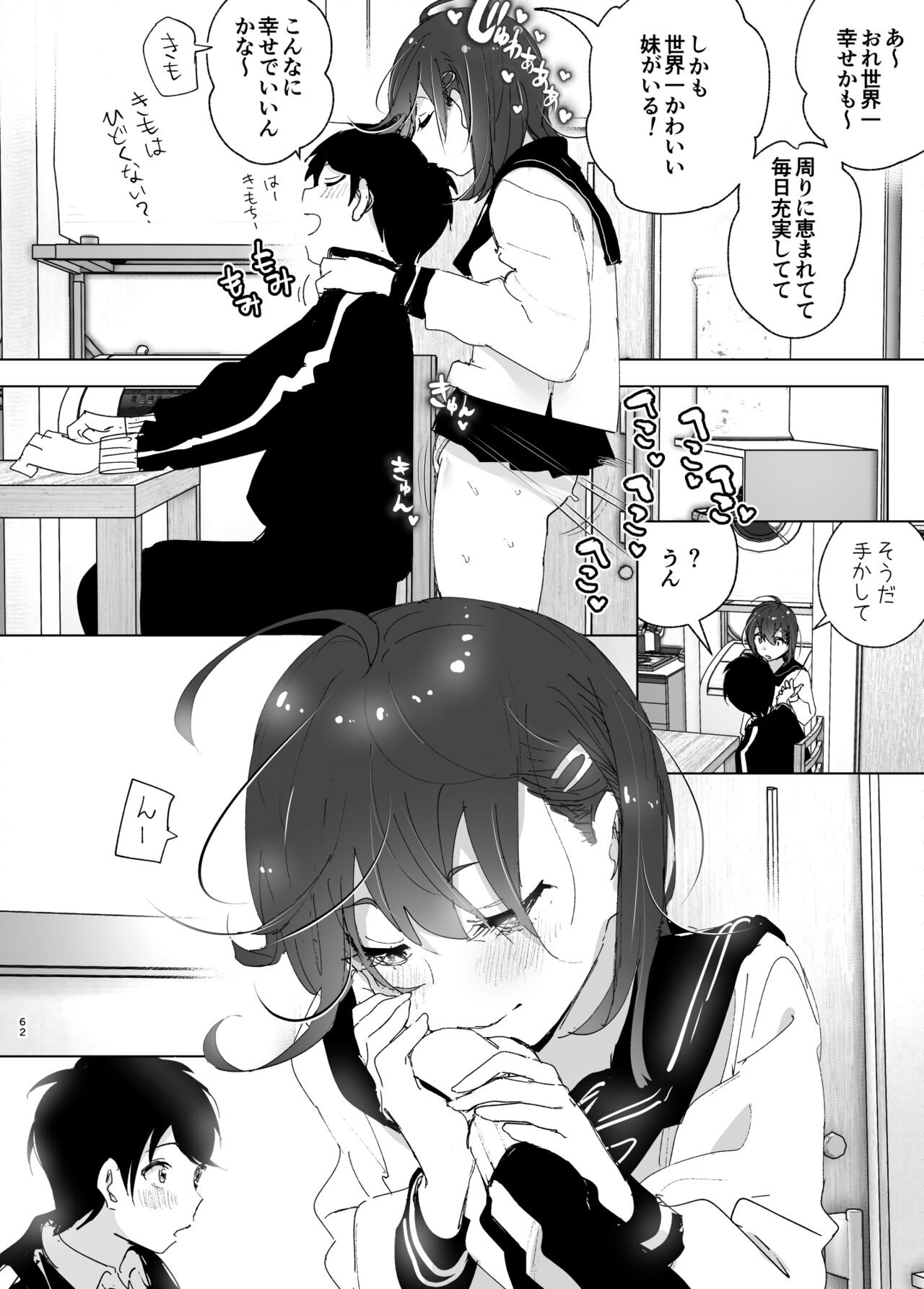 Page 61