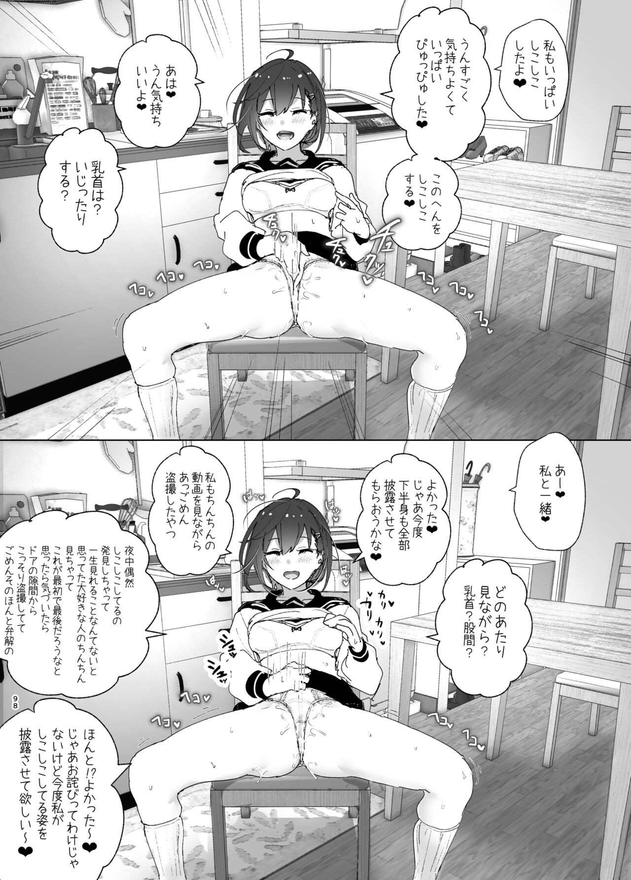 Page 97