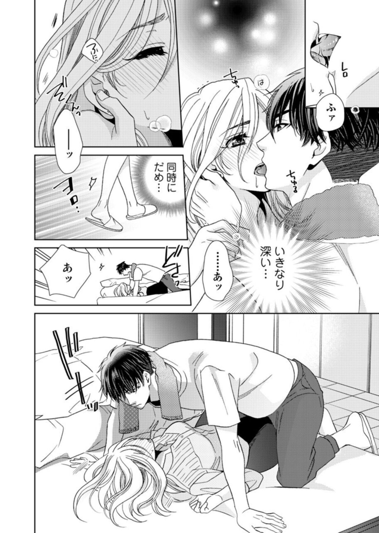 Page 50