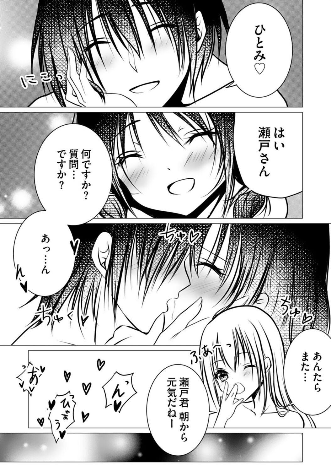 Page 107