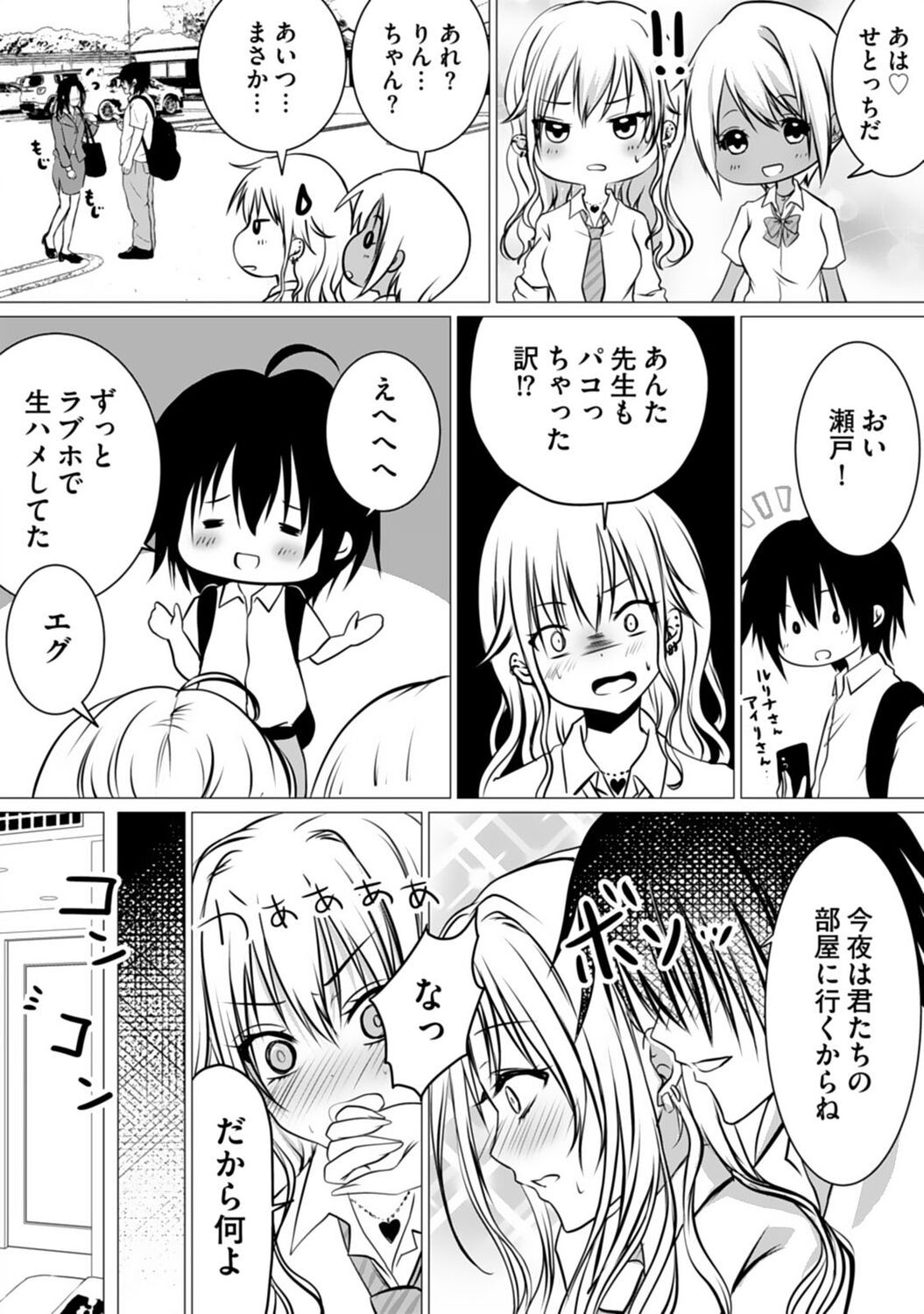 Page 114