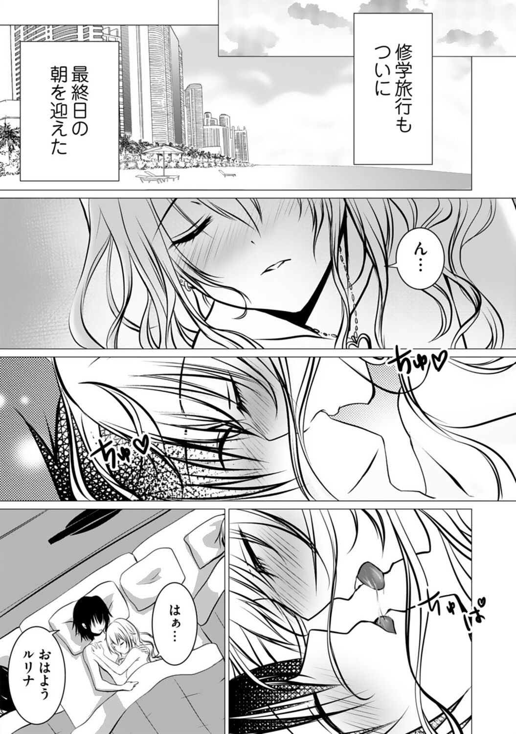 Page 116